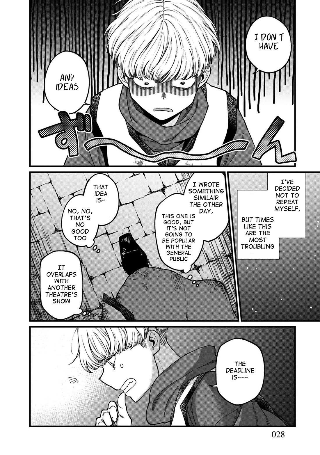 Isekai Izakaya "Gen" Chapter 38 page 5 - Chapter 38: Playwright and Ganmodoki