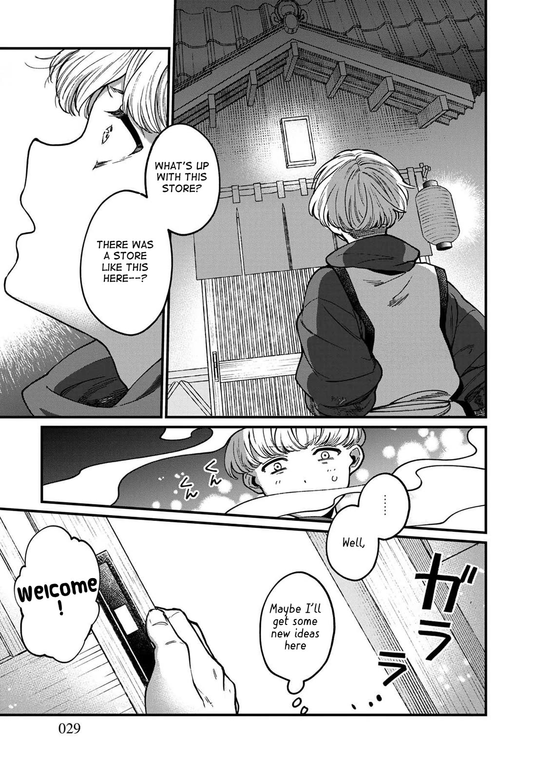 Isekai Izakaya "Gen" Chapter 38 page 6 - Chapter 38: Playwright and Ganmodoki