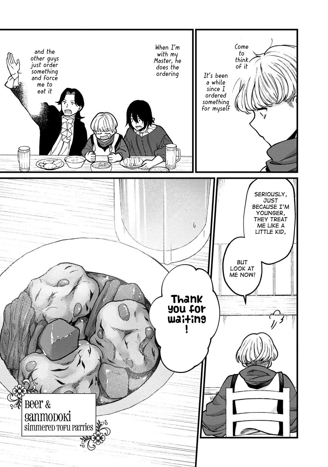 Isekai Izakaya "Gen" Chapter 38 page 8 - Chapter 38: Playwright and Ganmodoki