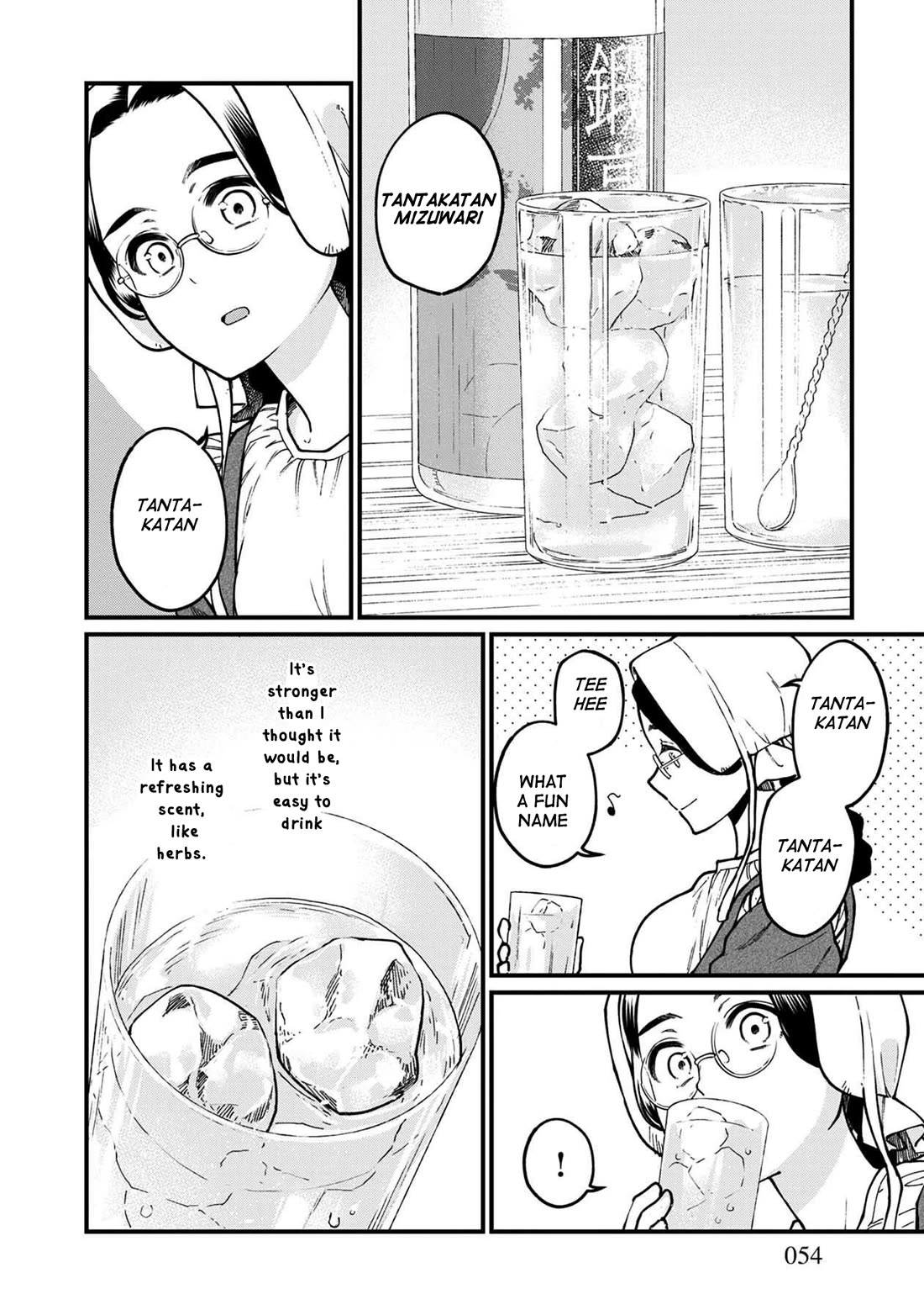 Isekai Izakaya "Gen" Chapter 39 page 13 - Chapter 39: The First Marie