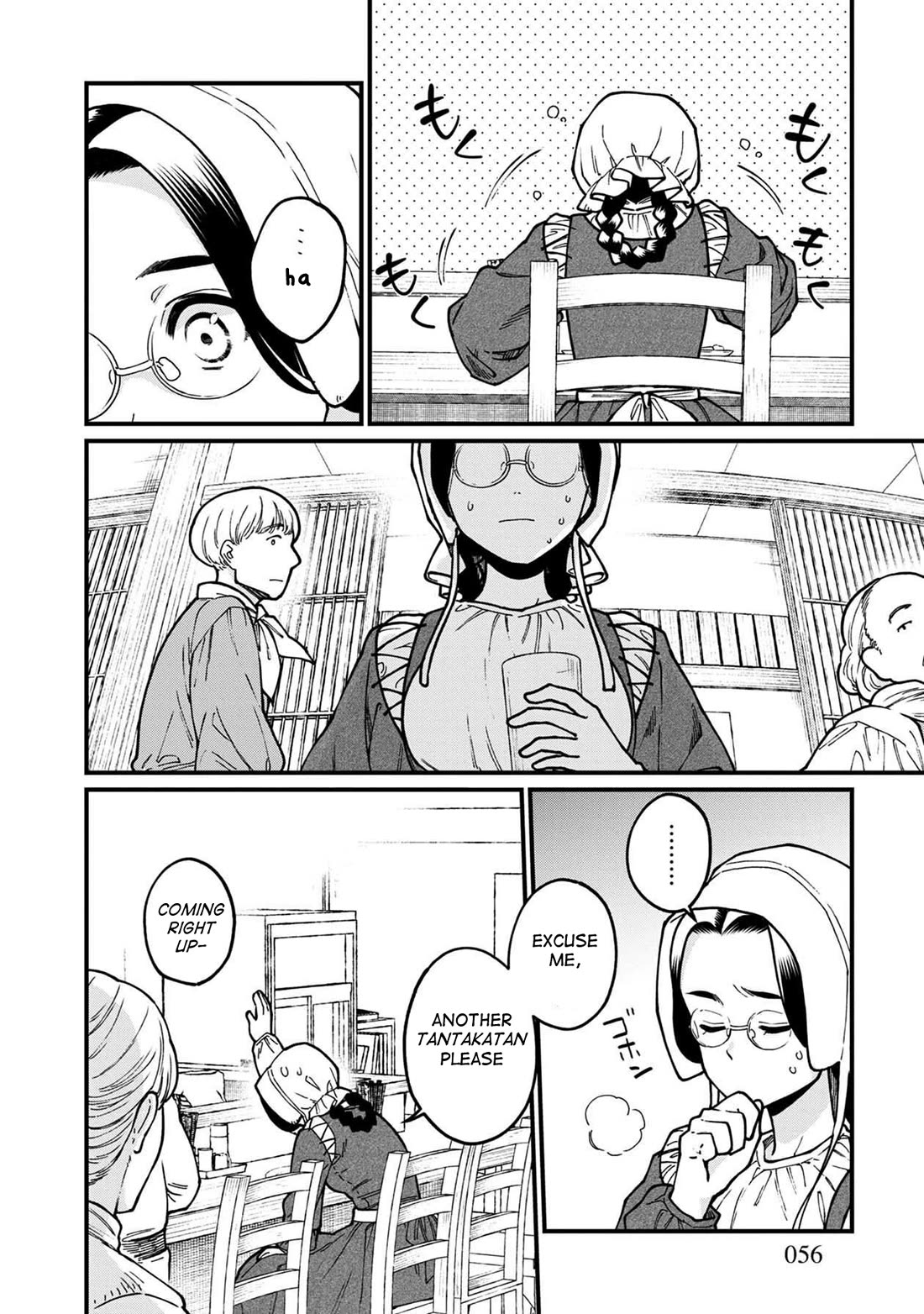 Isekai Izakaya "Gen" Chapter 39 page 15 - Chapter 39: The First Marie