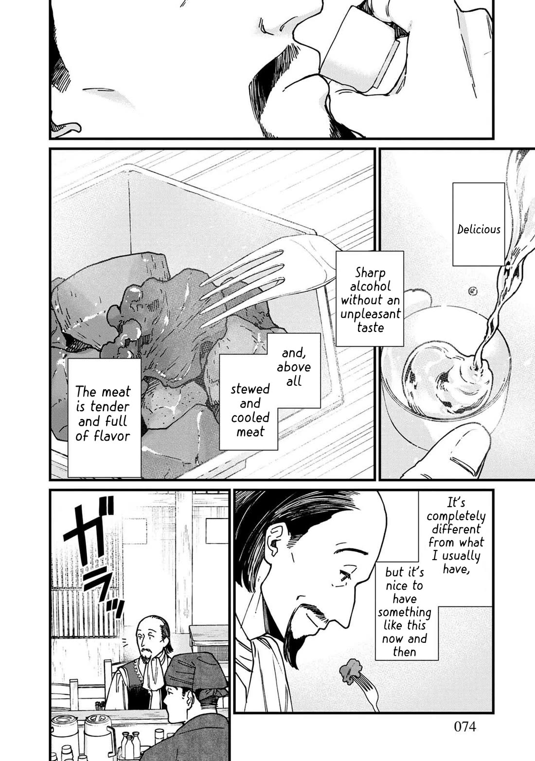 Isekai Izakaya "Gen" Chapter 40 page 11 - Chapter 40: How to Spin Thread