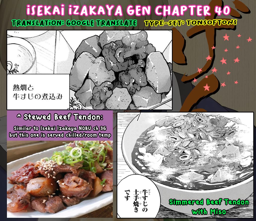 Isekai Izakaya "Gen" Chapter 40 page 14 - Chapter 40: How to Spin Thread