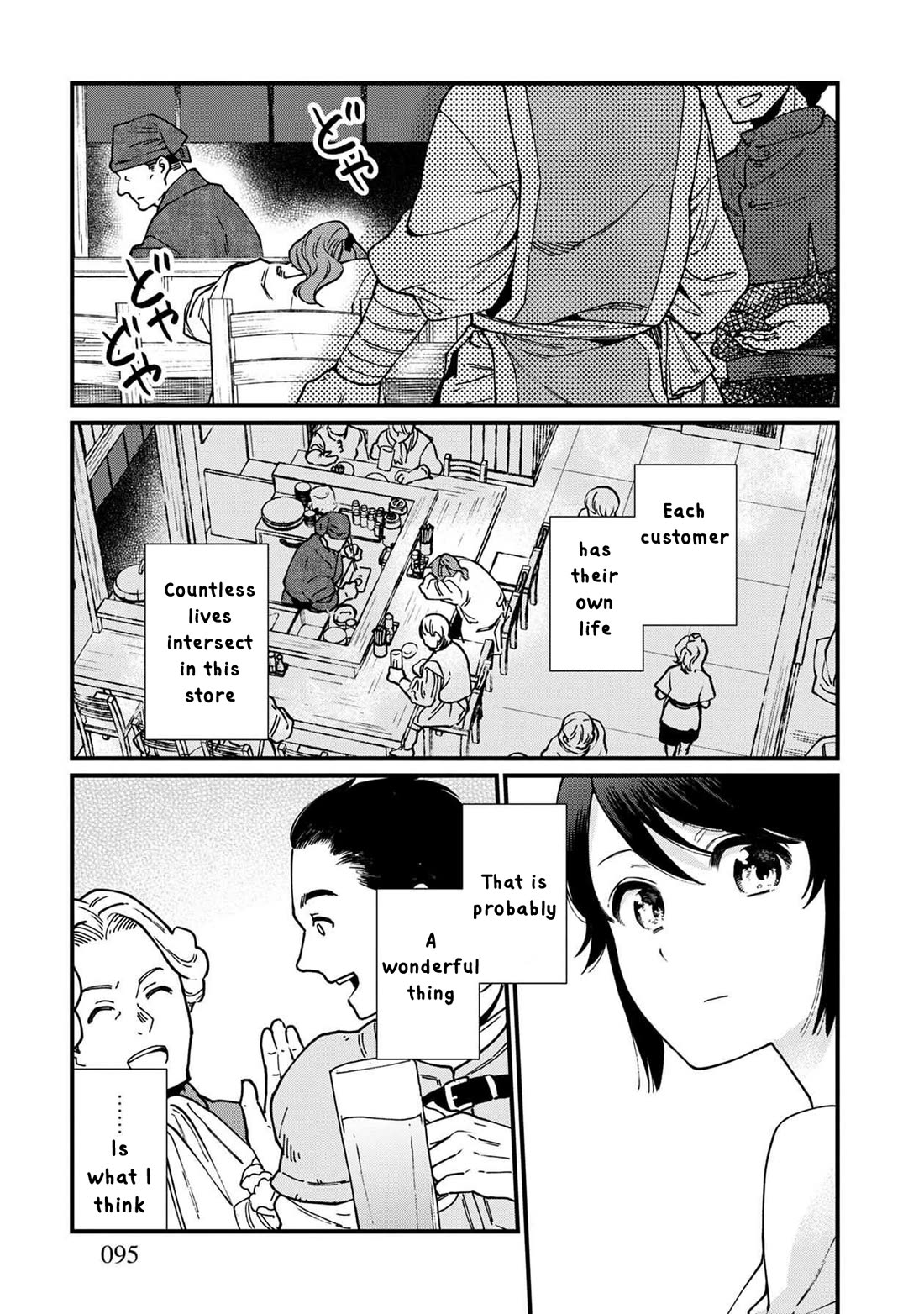 Isekai Izakaya "Gen" Chapter 41 page 18 - Chapter 41: Reunion