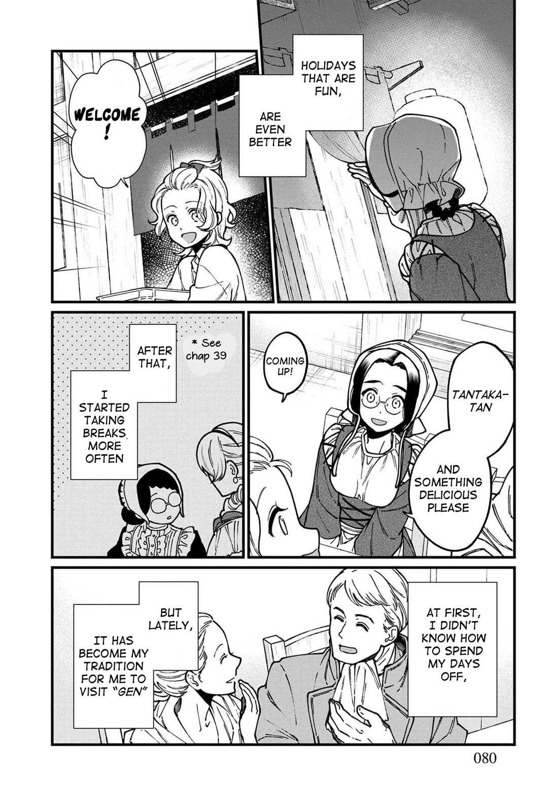 Isekai Izakaya "Gen" Chapter 41 page 3 - Chapter 41: Reunion