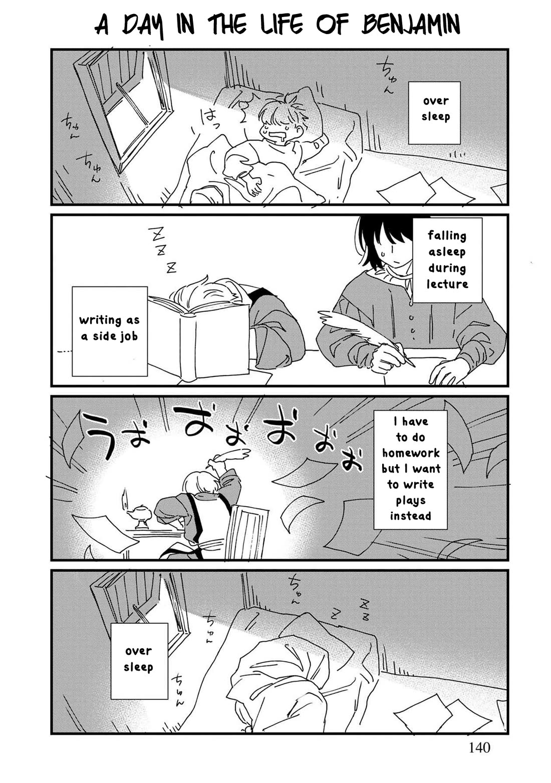 Isekai Izakaya "Gen" Chapter 42.5 page 15 - Chapter 42.5: Camille's Dress Up Mission