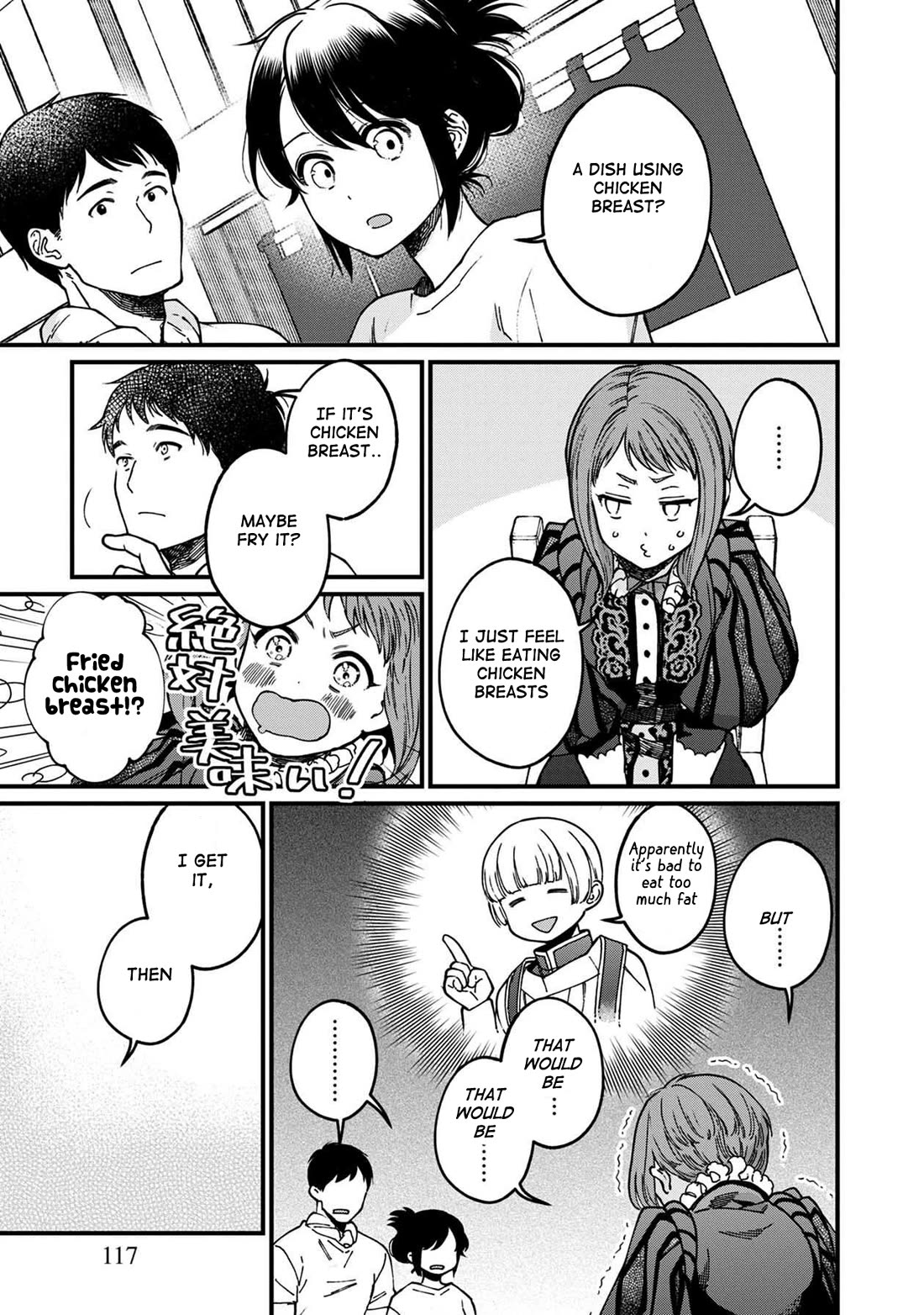 Isekai Izakaya "Gen" Chapter 42.5 page 6 - Chapter 42.5: Camille's Dress Up Mission