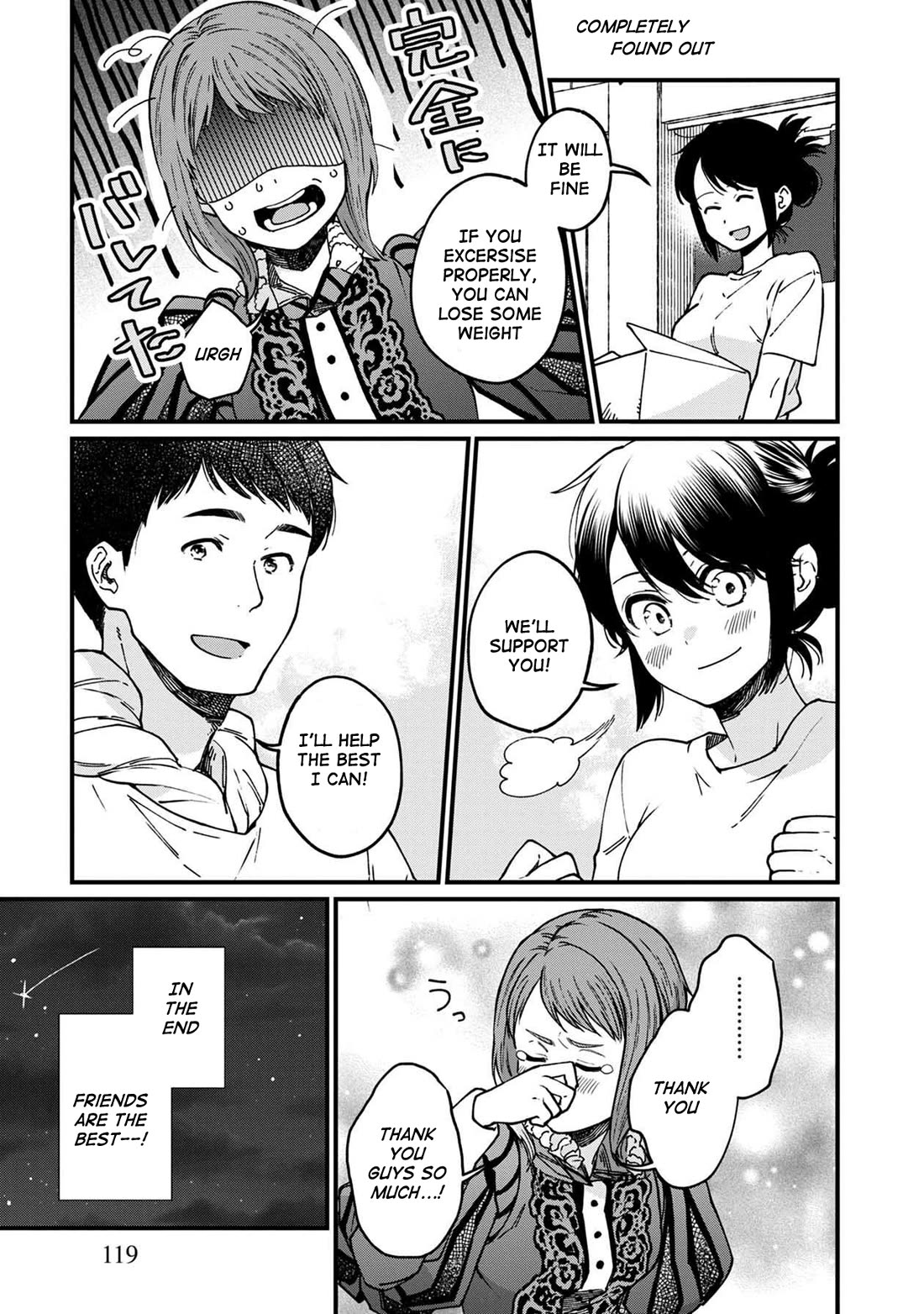 Isekai Izakaya "Gen" Chapter 42.5 page 8 - Chapter 42.5: Camille's Dress Up Mission