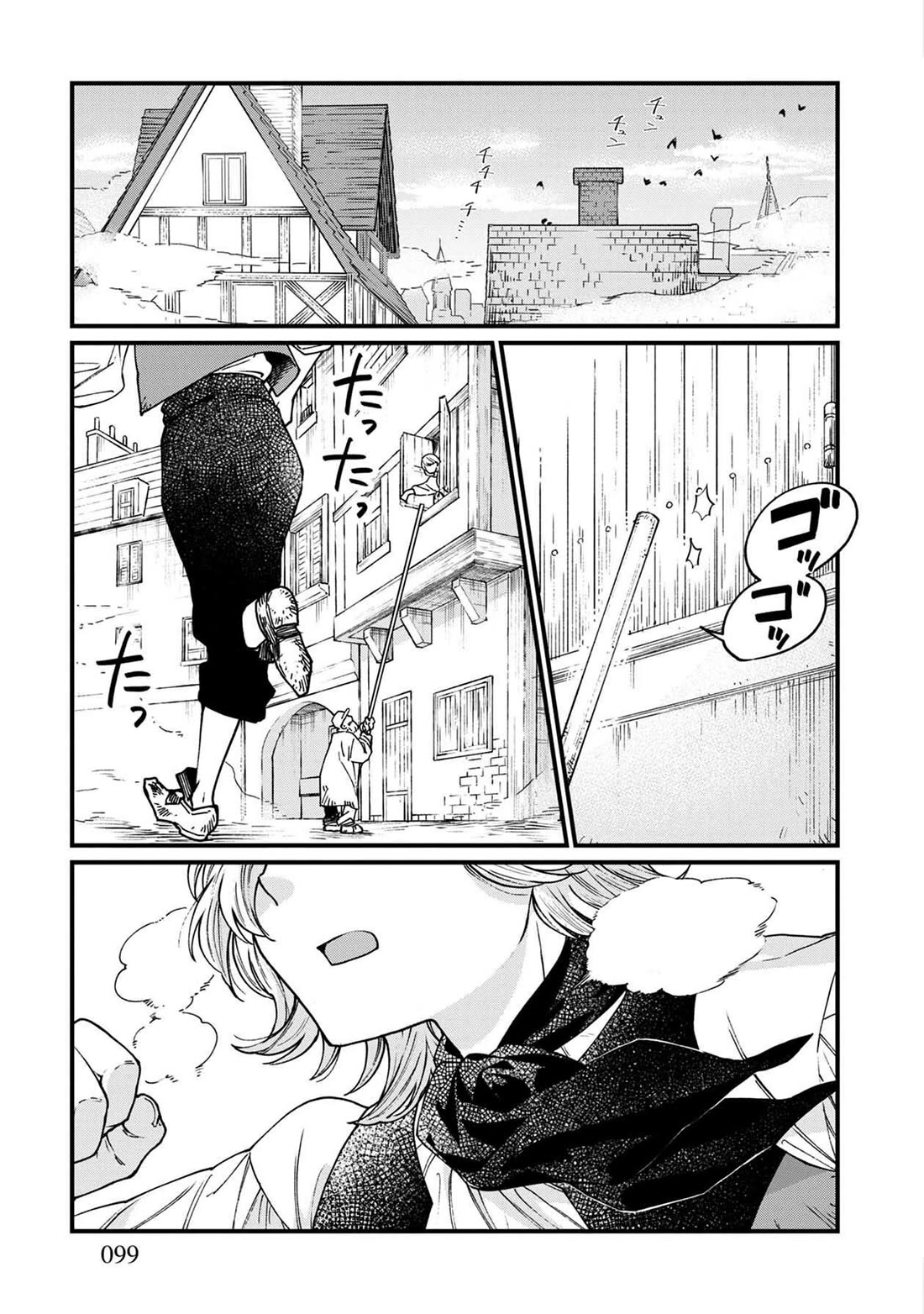 Isekai Izakaya "Gen" Chapter 42 page 2 - Chapter 42: Taste of Home