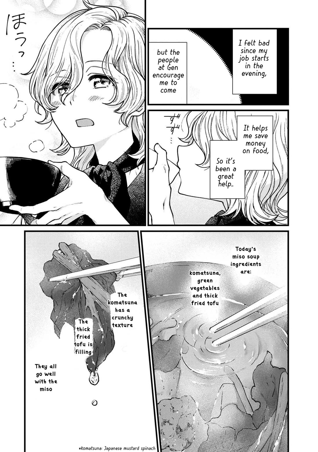 Isekai Izakaya "Gen" Chapter 42 page 6 - Chapter 42: Taste of Home