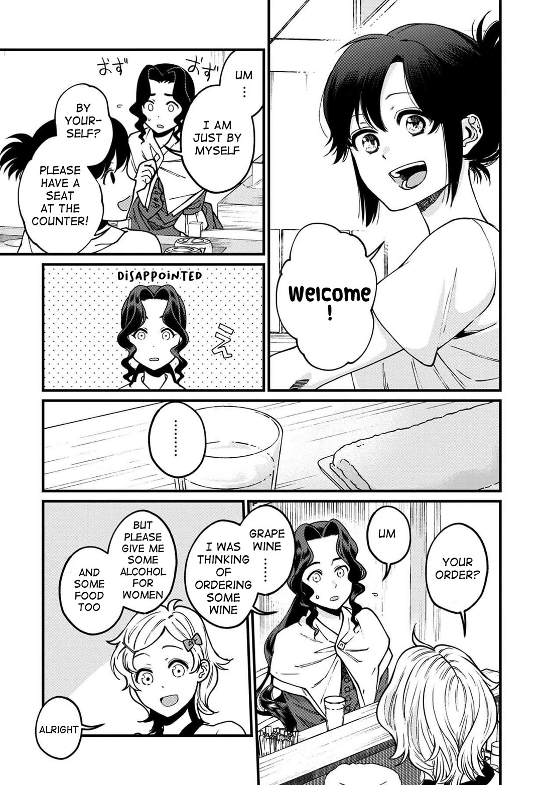 Isekai Izakaya "Gen" Chapter 43 page 12 - Chapter 43: The Accounting Woman