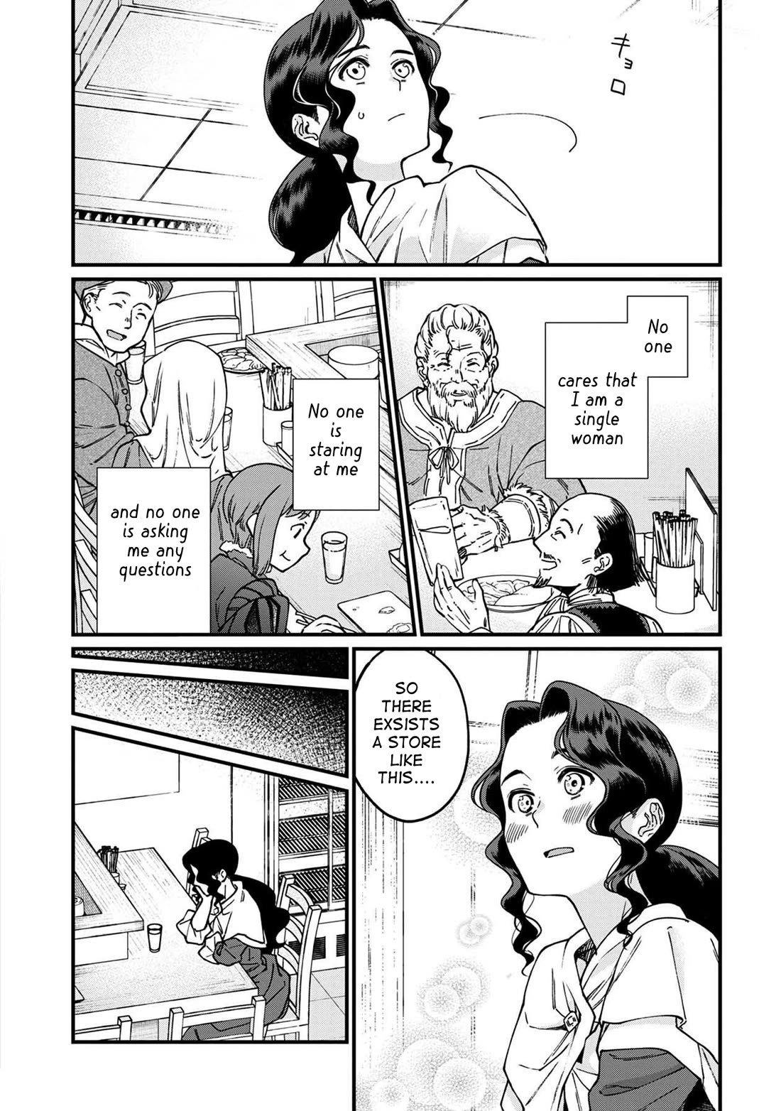 Isekai Izakaya "Gen" Chapter 43 page 13 - Chapter 43: The Accounting Woman