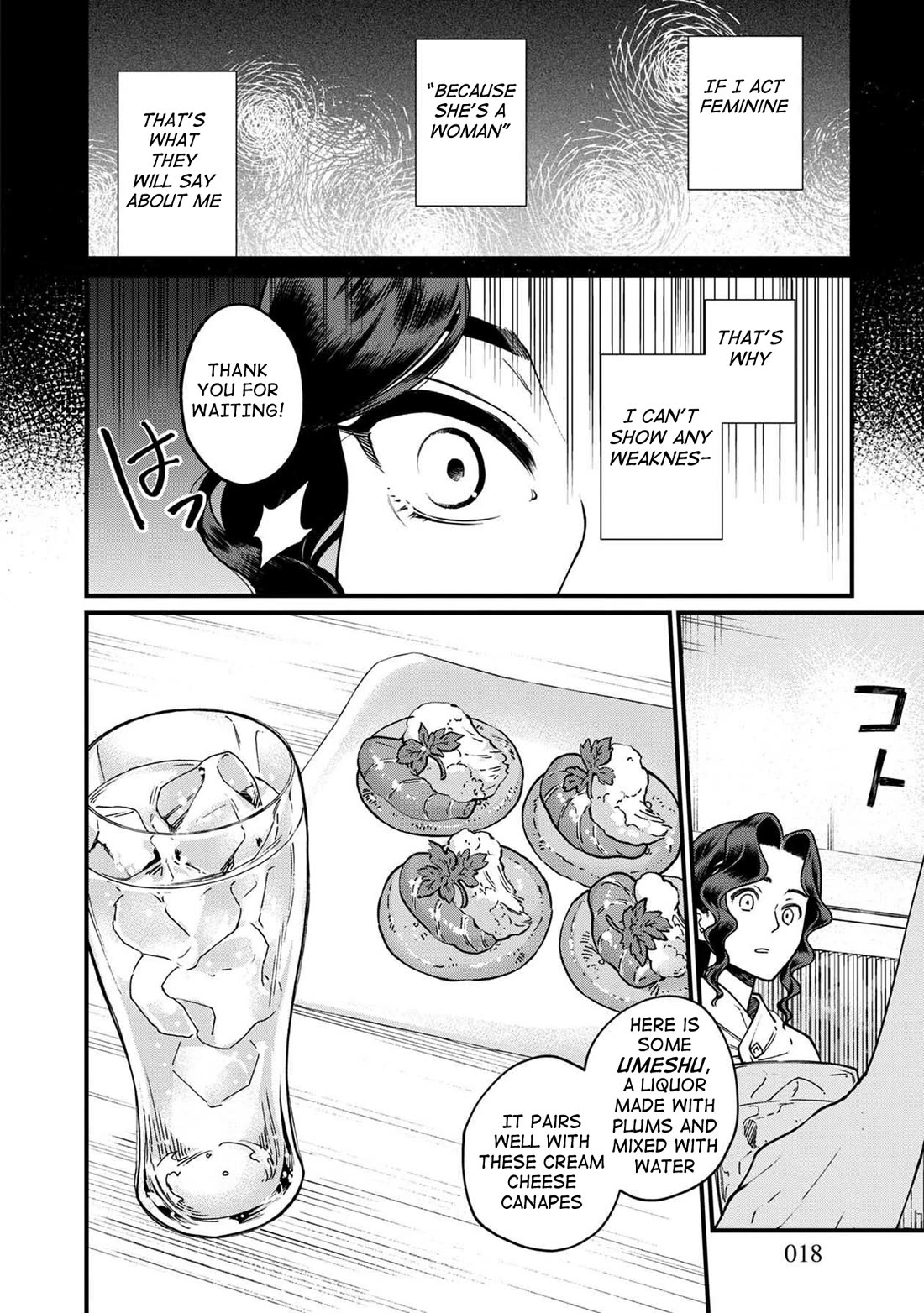 Isekai Izakaya "Gen" Chapter 43 page 17 - Chapter 43: The Accounting Woman
