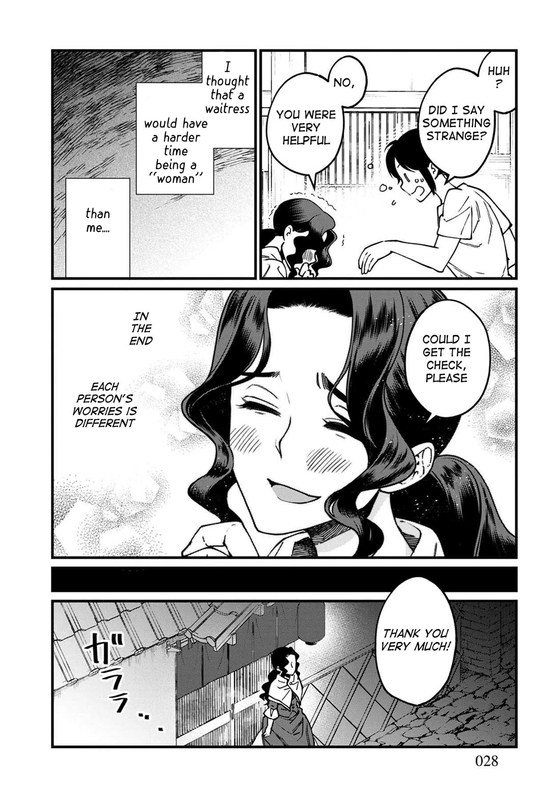 Isekai Izakaya "Gen" Chapter 43 page 27 - Chapter 43: The Accounting Woman
