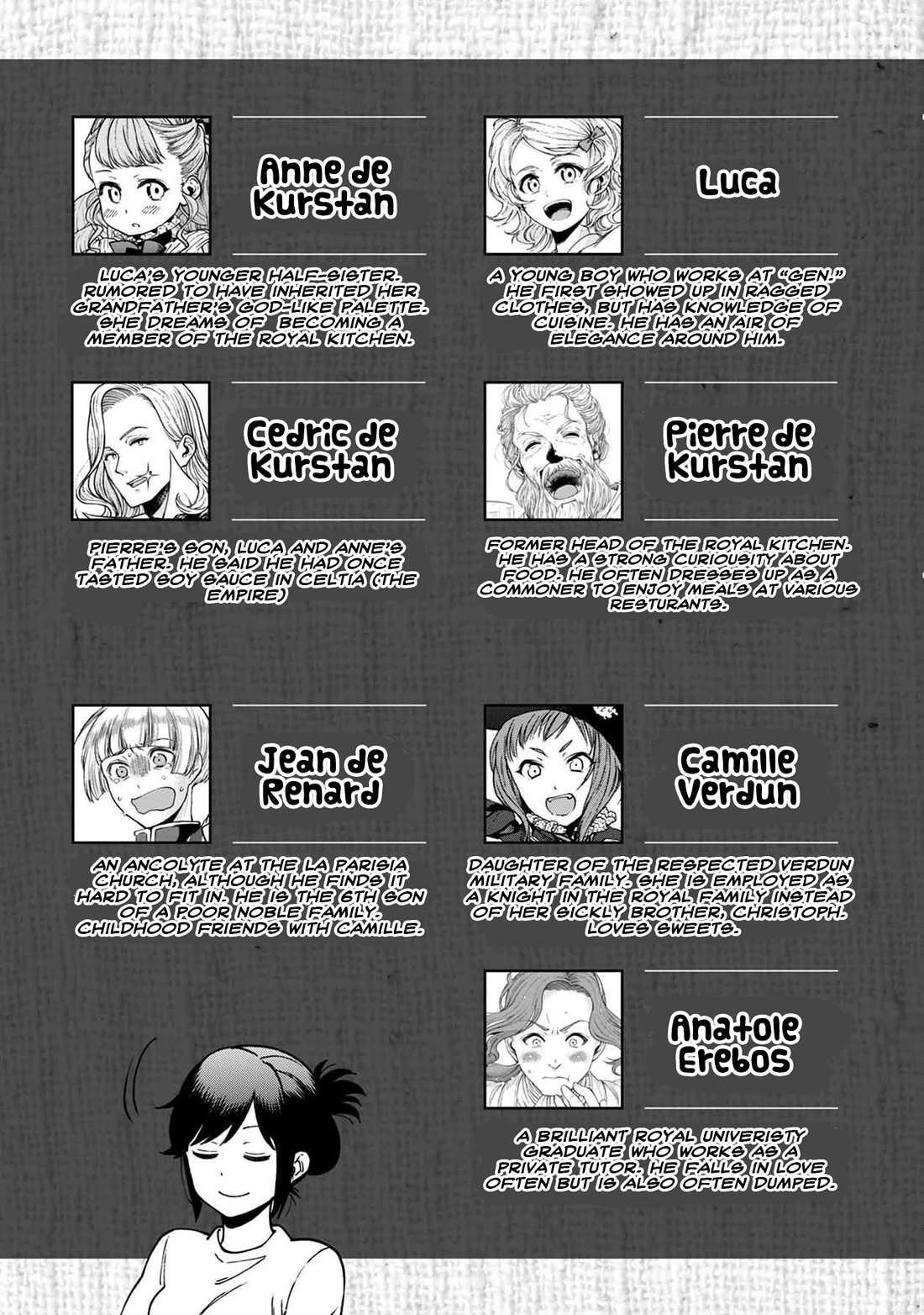 Isekai Izakaya "Gen" Chapter 43 page 4 - Chapter 43: The Accounting Woman
