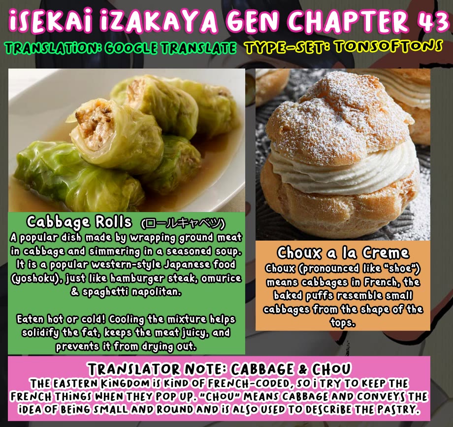 Isekai Izakaya "Gen" Chapter 44 page 15 - Chapter 44: Luca's Work Visit