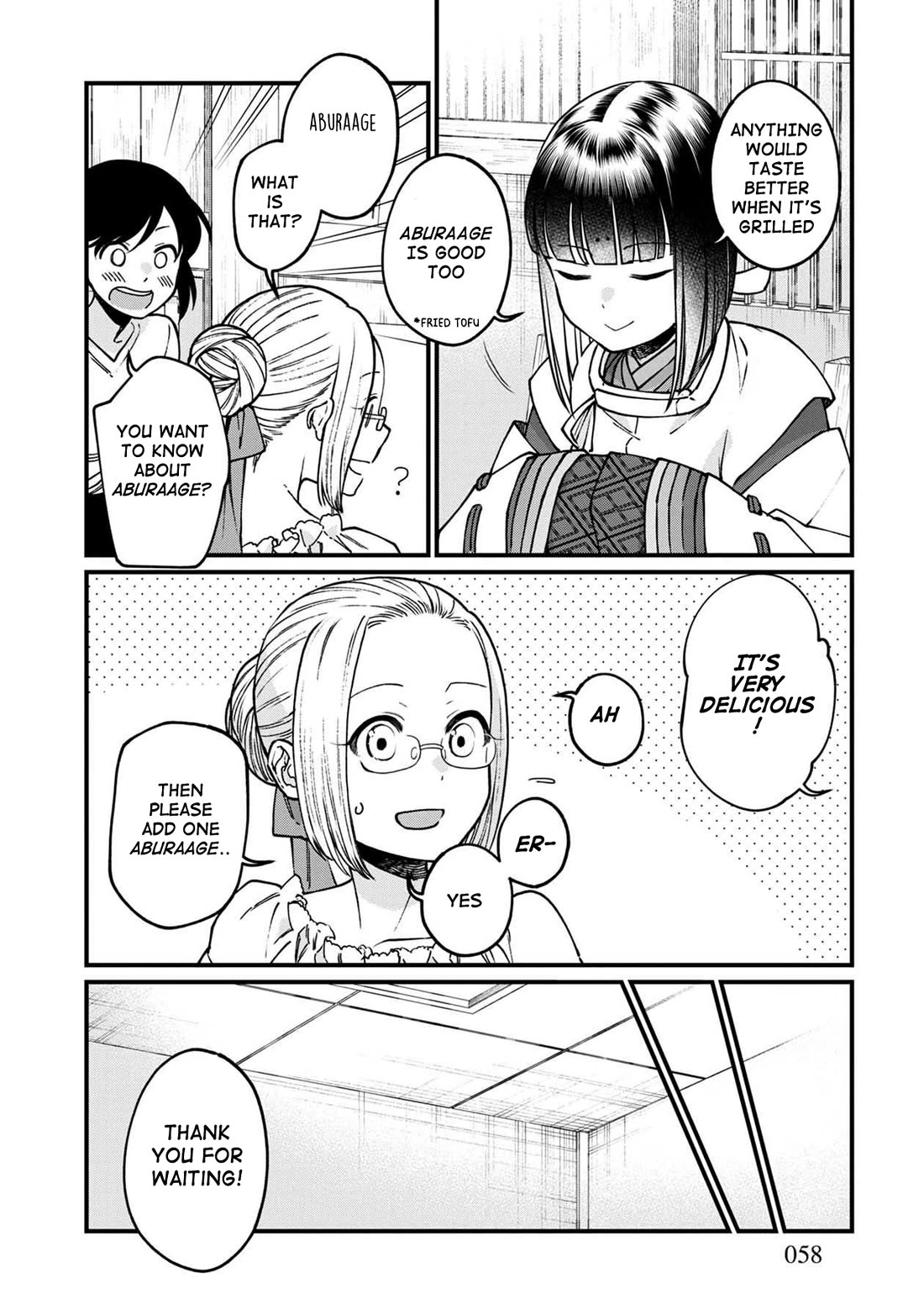 Isekai Izakaya "Gen" Chapter 45 page 14 - Chapter 45: The Mysterious Story Collector and A Mysterious Girl