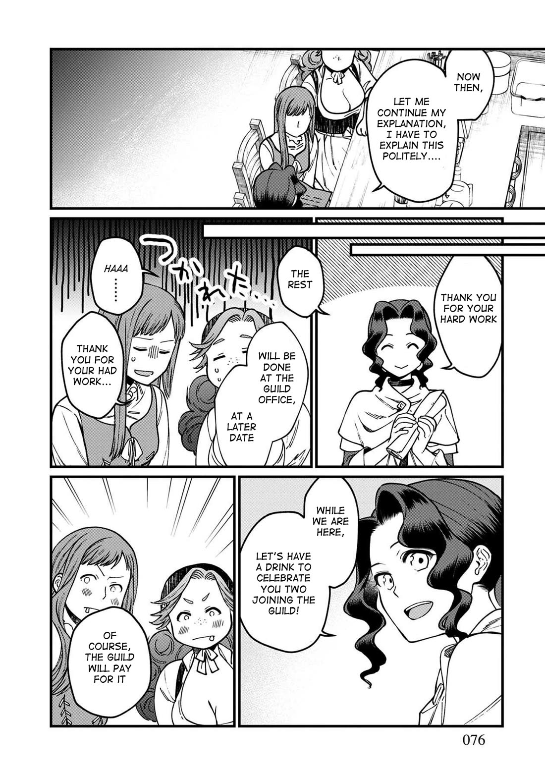 Isekai Izakaya "Gen" Chapter 46 page 11 - Chapter 46: My First Interview