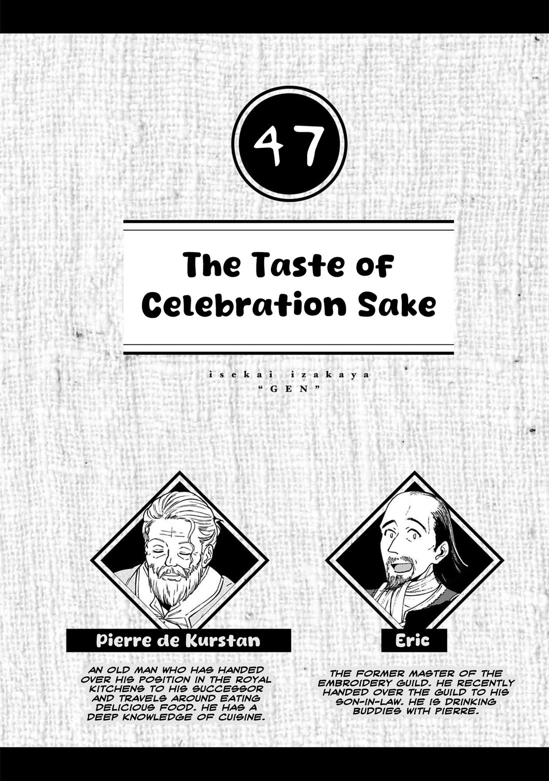 Isekai Izakaya "Gen" Chapter 47 page 1 - Chapter 47: The Taste of Celebration Sake