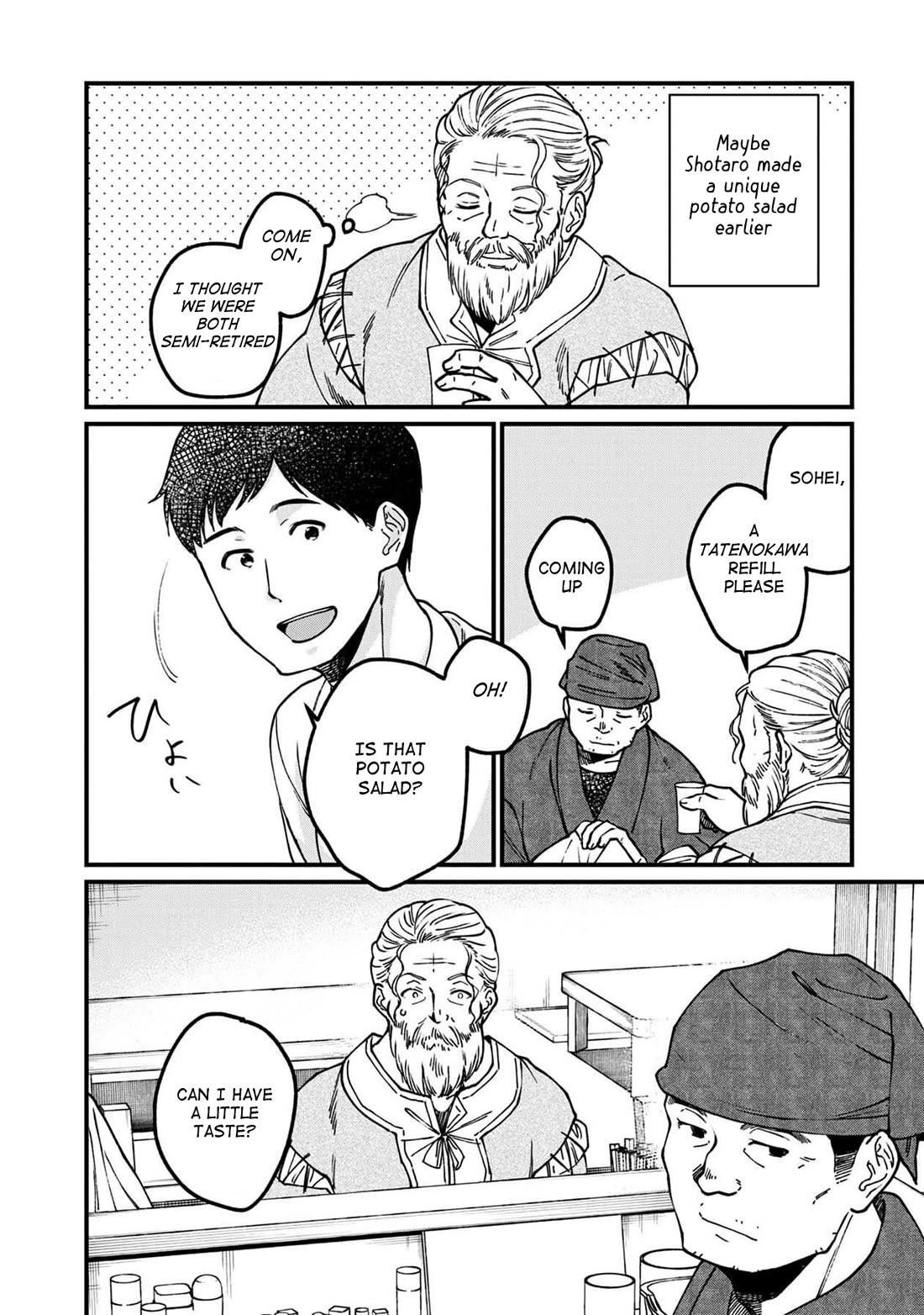 Isekai Izakaya "Gen" Chapter 47 page 13 - Chapter 47: The Taste of Celebration Sake