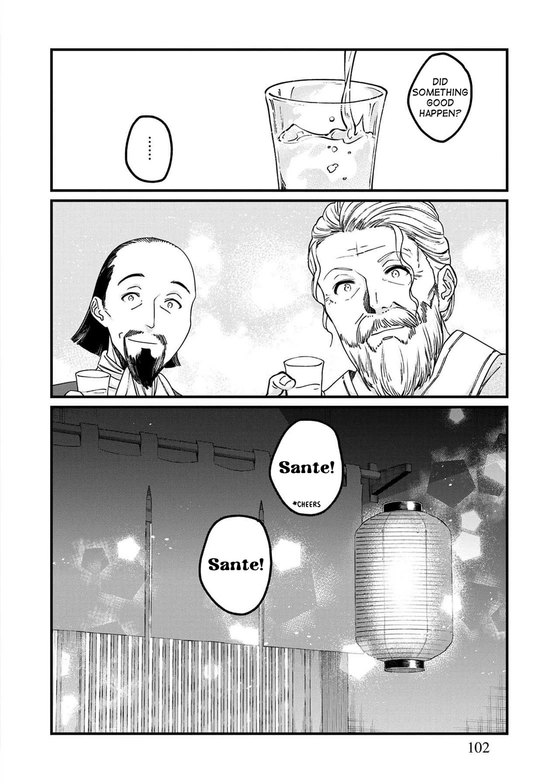 Isekai Izakaya "Gen" Chapter 47 page 21 - Chapter 47: The Taste of Celebration Sake