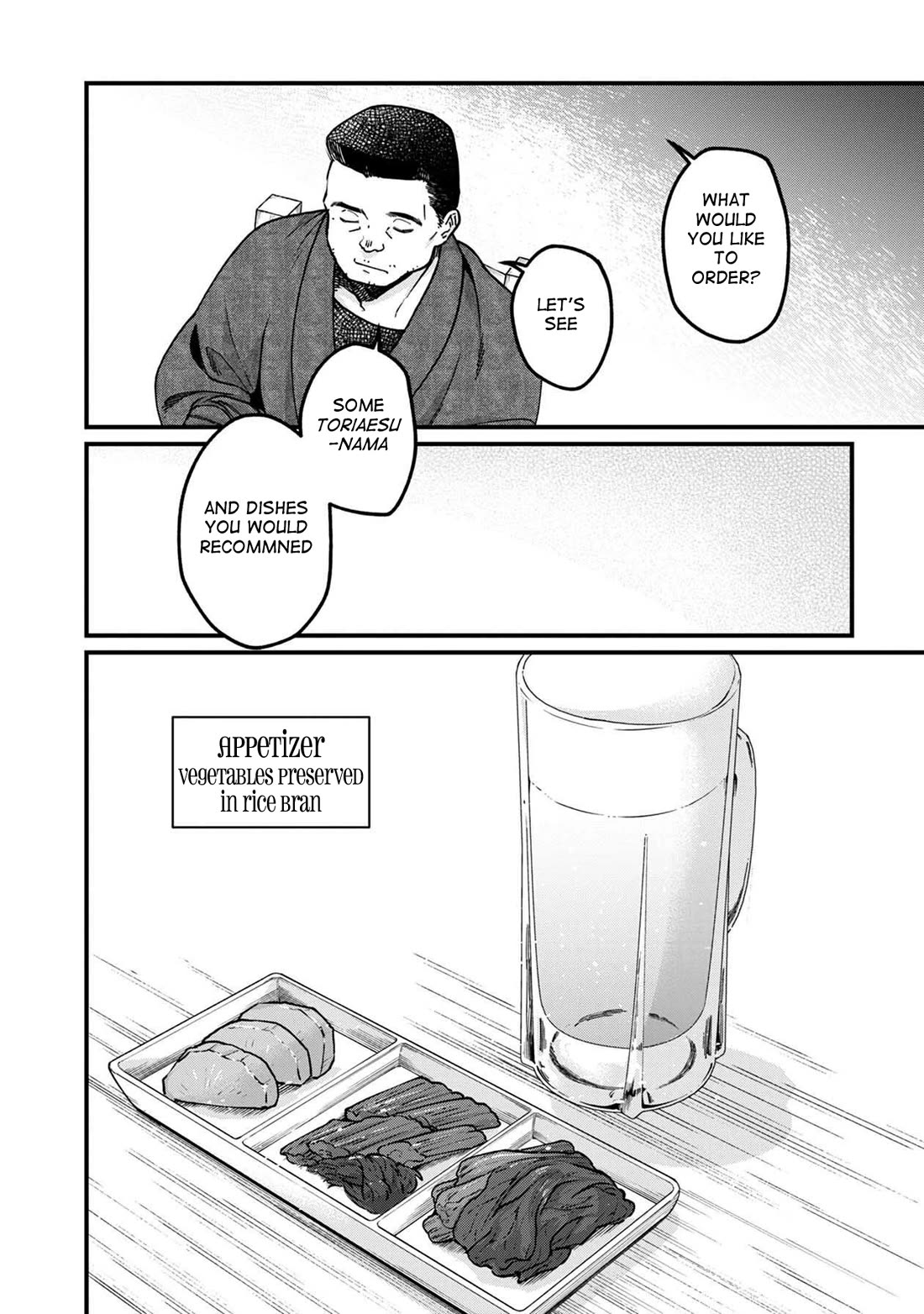 Isekai Izakaya "Gen" Chapter 48 page 5 - Chapter 48: The Final Examination