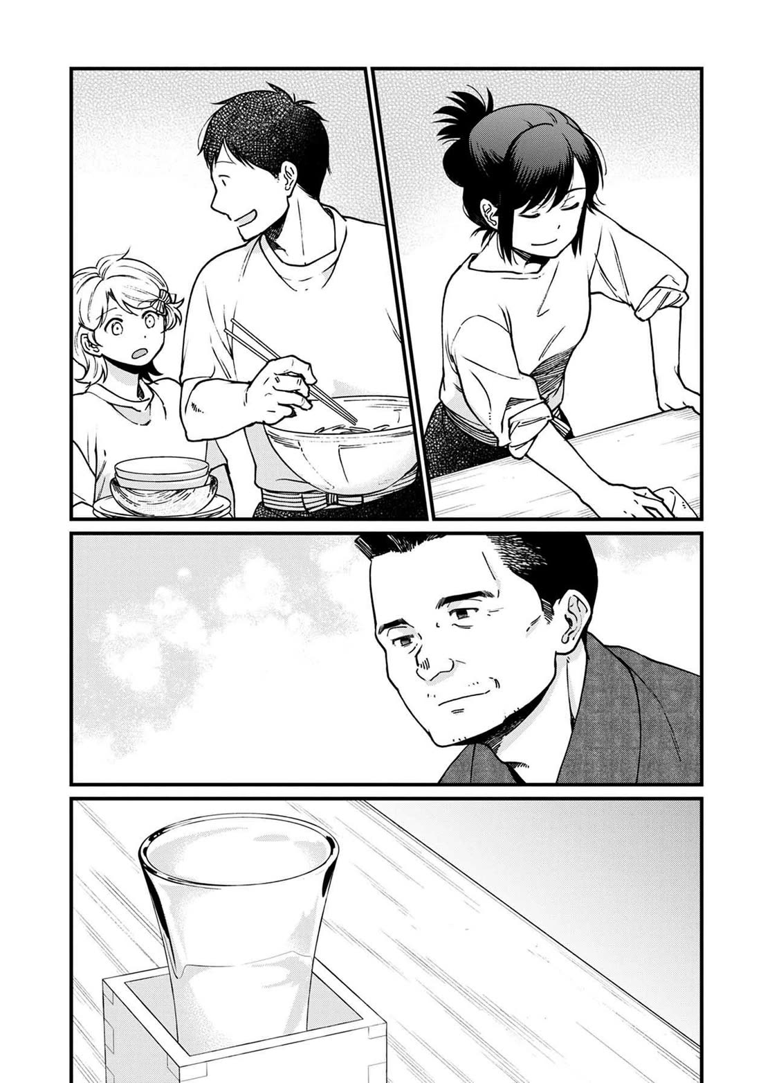 Isekai Izakaya "Gen" Chapter 48 page 9 - Chapter 48: The Final Examination