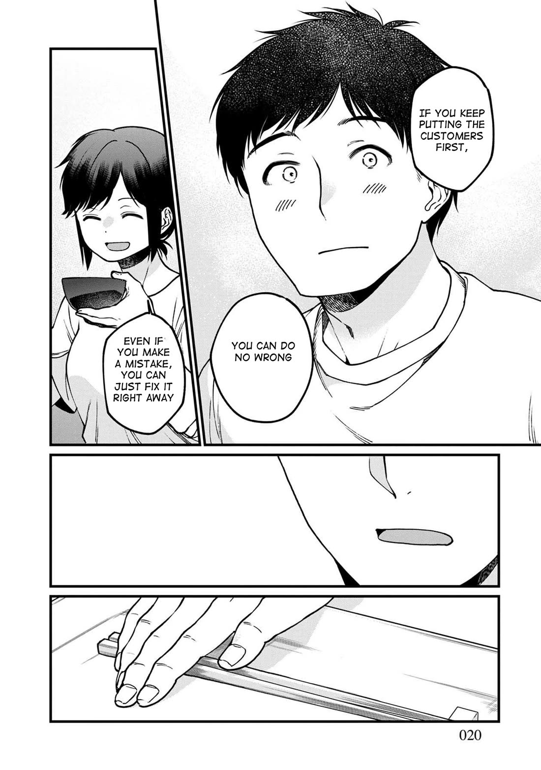 Isekai Izakaya "Gen" Chapter 49 page 18 - Chapter 49: Inheritance