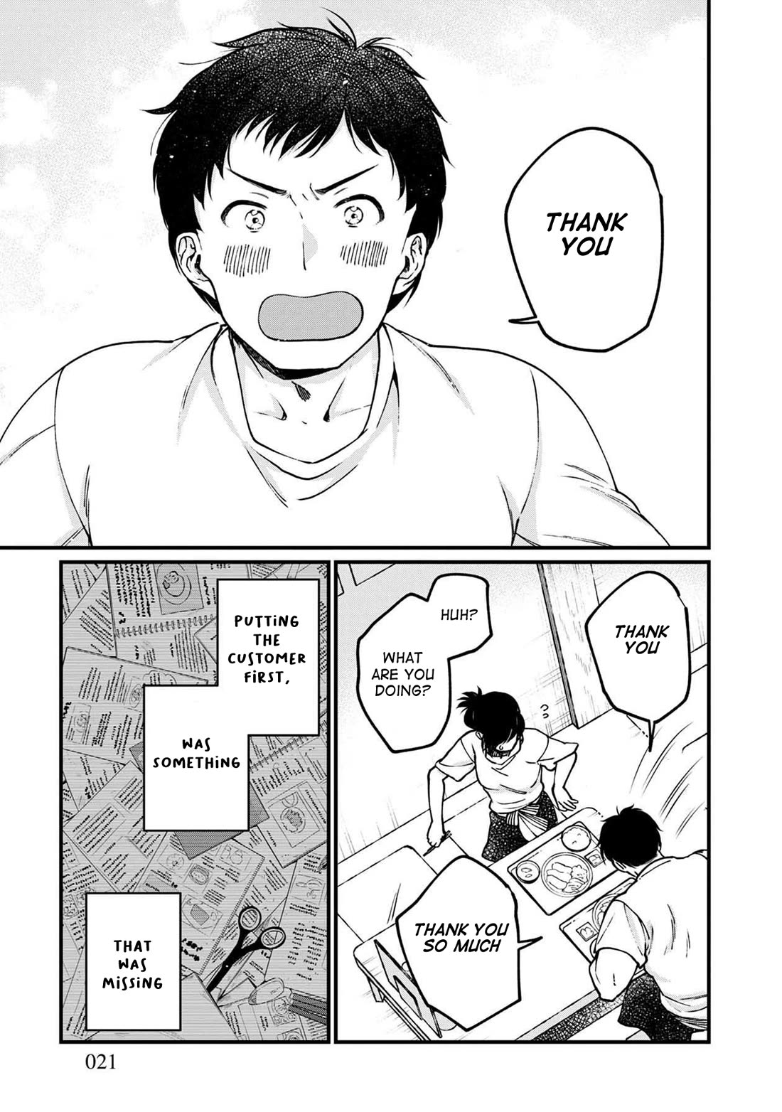 Isekai Izakaya "Gen" Chapter 49 page 19 - Chapter 49: Inheritance