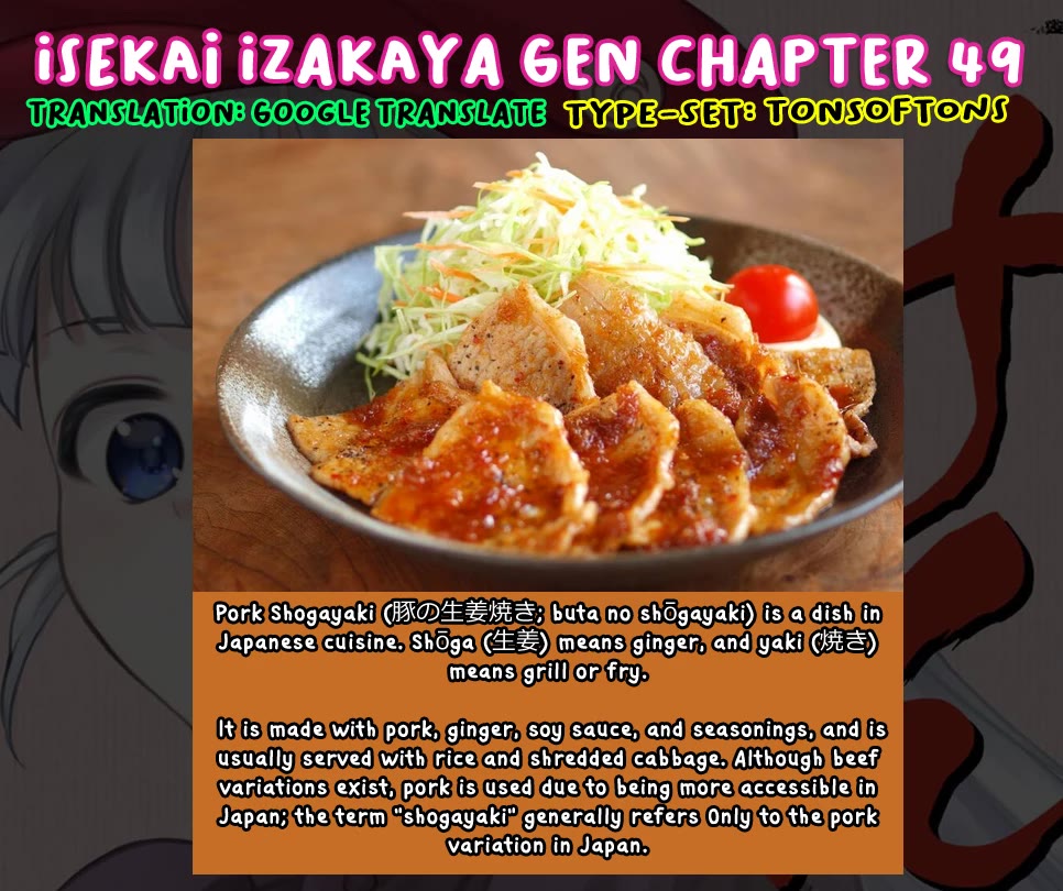 Isekai Izakaya "Gen" Chapter 49 page 24 - Chapter 49: Inheritance