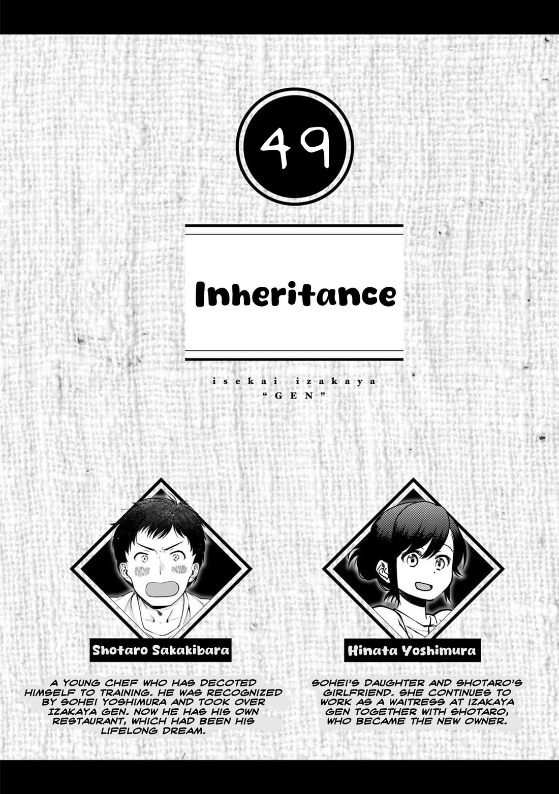 Isekai Izakaya "Gen" Chapter 49 page 6 - Chapter 49: Inheritance