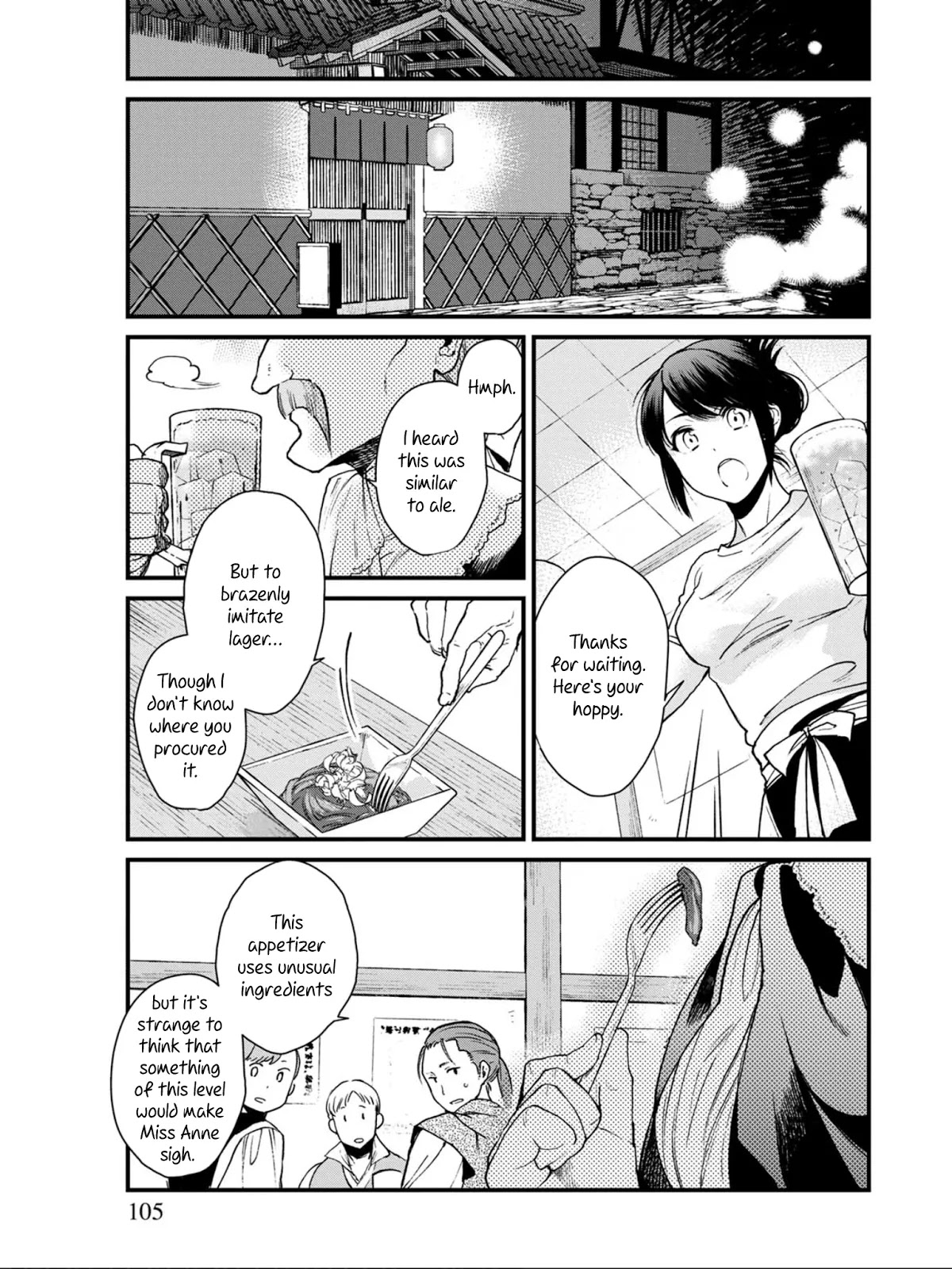 Isekai Izakaya "Gen" Chapter 5 page 3 - Chapter 5: A Gourmet's Dilemma