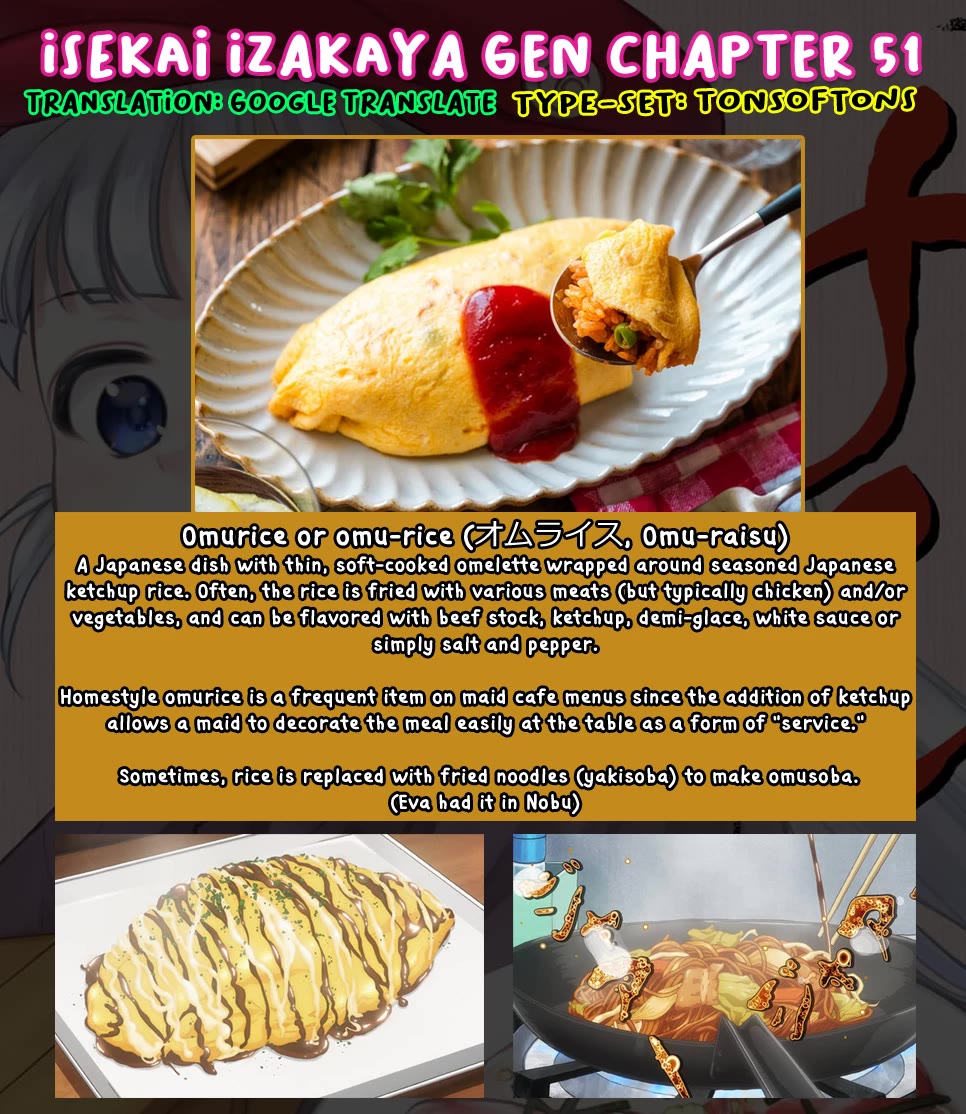 Isekai Izakaya "Gen" Chapter 51 page 17 - Chapter 51: Conditions for Residents