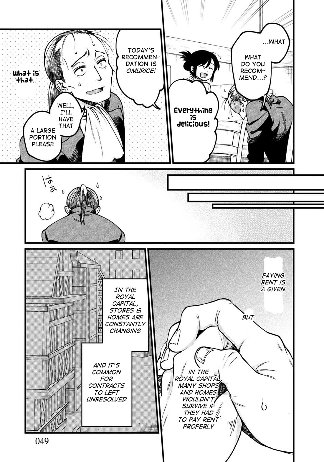 Isekai Izakaya "Gen" Chapter 51 page 6 - Chapter 51: Conditions for Residents