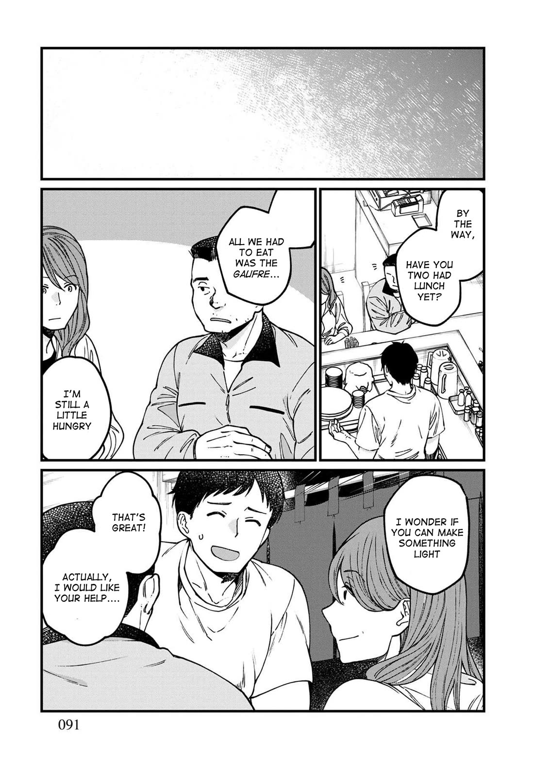 Isekai Izakaya "Gen" Chapter 53 page 17 - Chapter 53: The Royal City