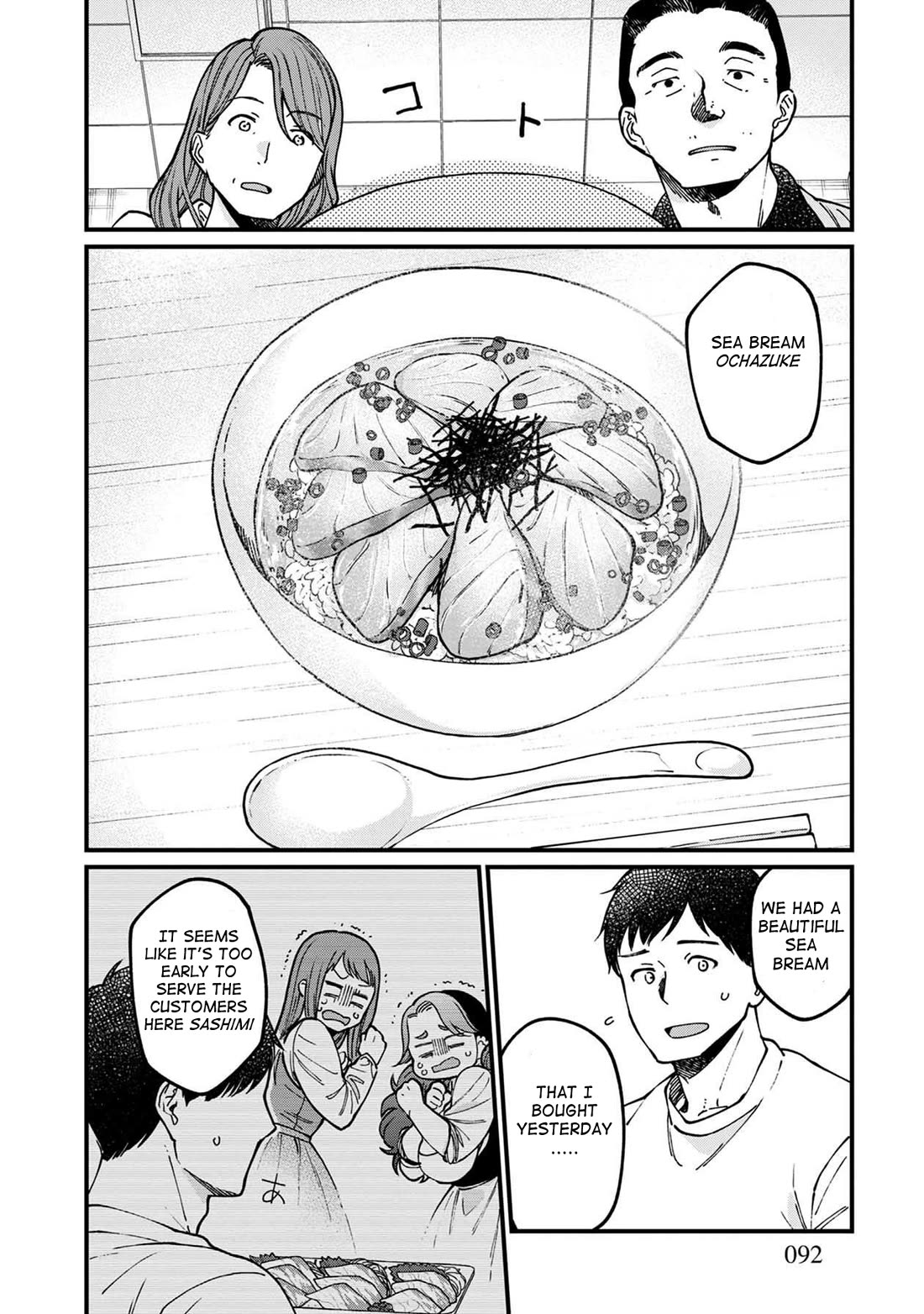 Isekai Izakaya "Gen" Chapter 53 page 18 - Chapter 53: The Royal City