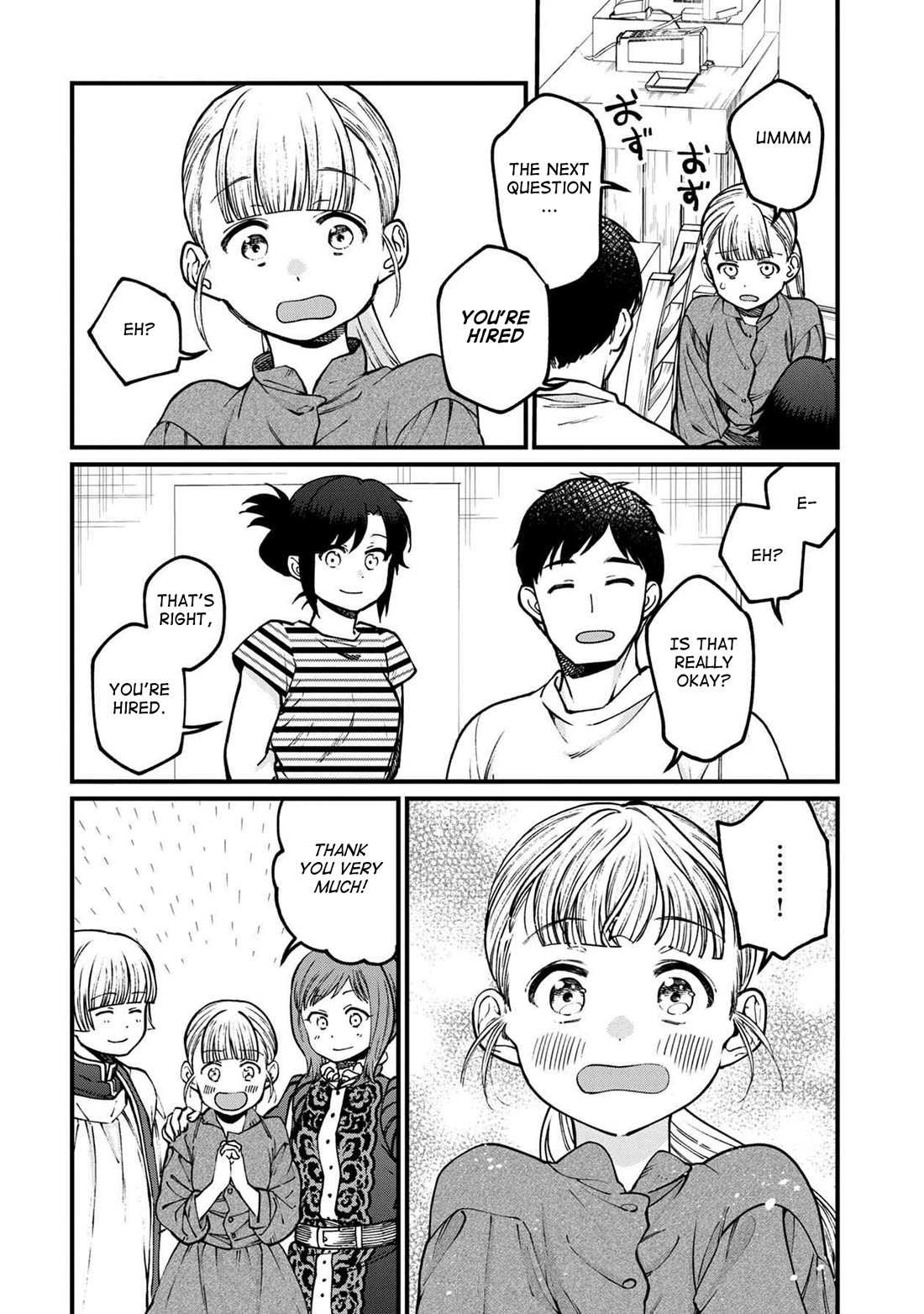 Isekai Izakaya "Gen" Chapter 54 page 16 - Chapter 54: New Friend