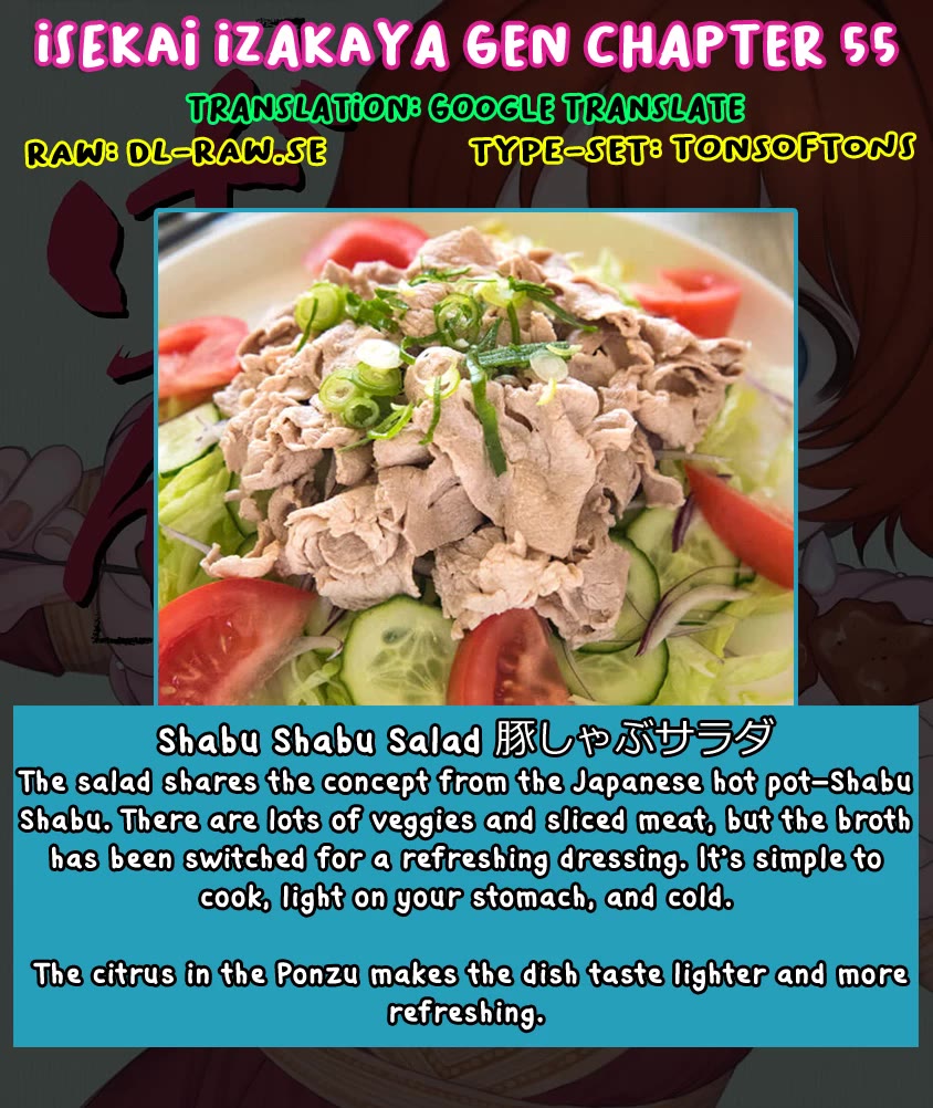 Isekai Izakaya "Gen" Chapter 55 page 23 - Chapter 55: Things That Help wtih Summer Fatigue