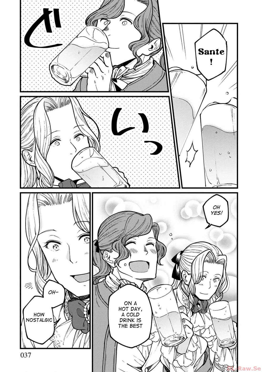 Isekai Izakaya "Gen" Chapter 56 page 12 - Chapter 56: Love Troubles Taste like Sardines
