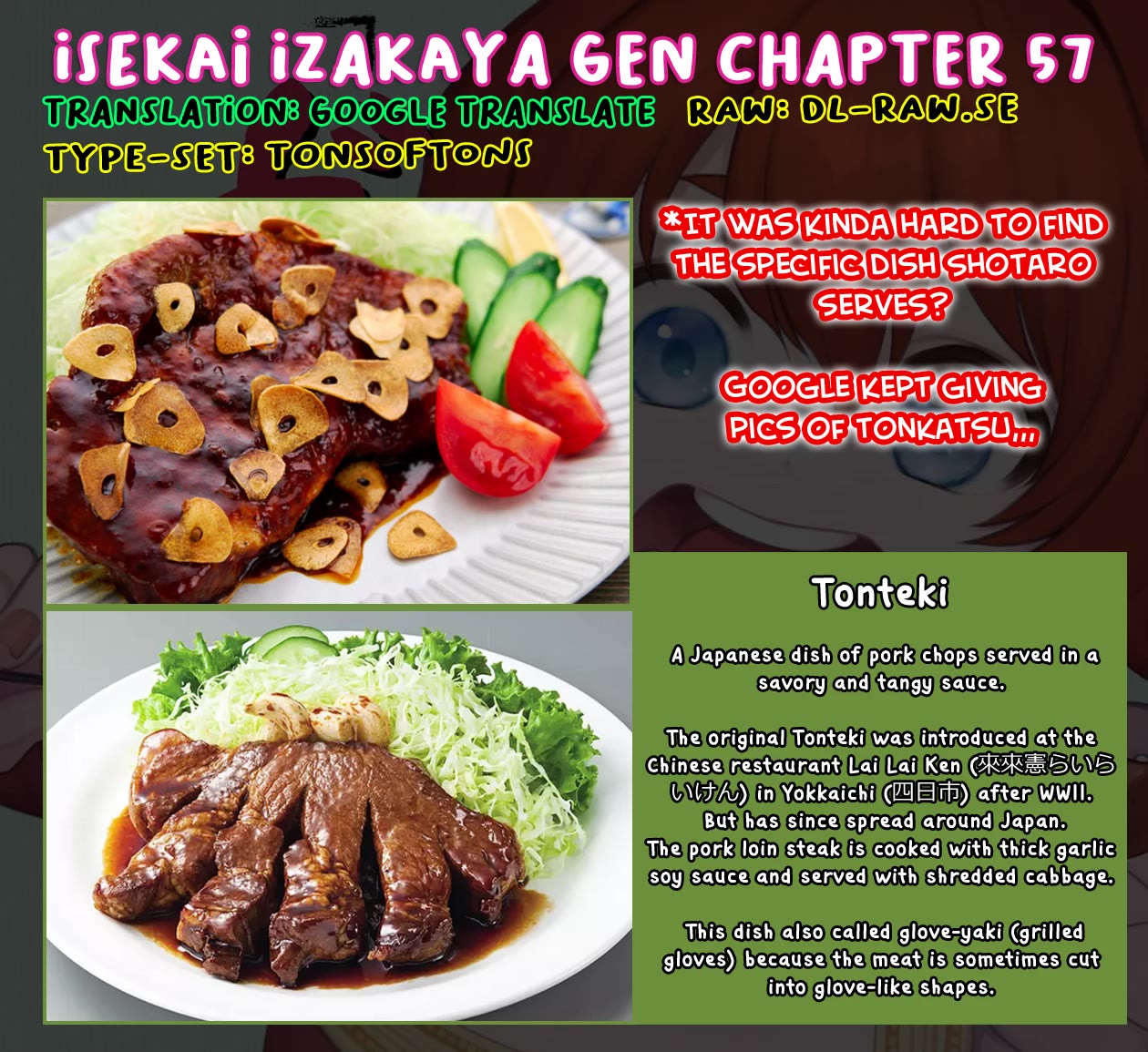 Isekai Izakaya "Gen" Chapter 57 page 16 - Chapter 57: Extreacurricular Training and Pork Chops