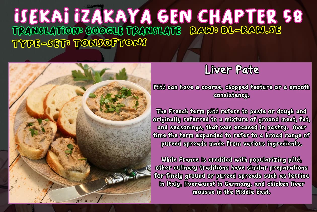 Isekai Izakaya "Gen" Chapter 58 page 17 - Chapter 58: Liver Paste Bread Night