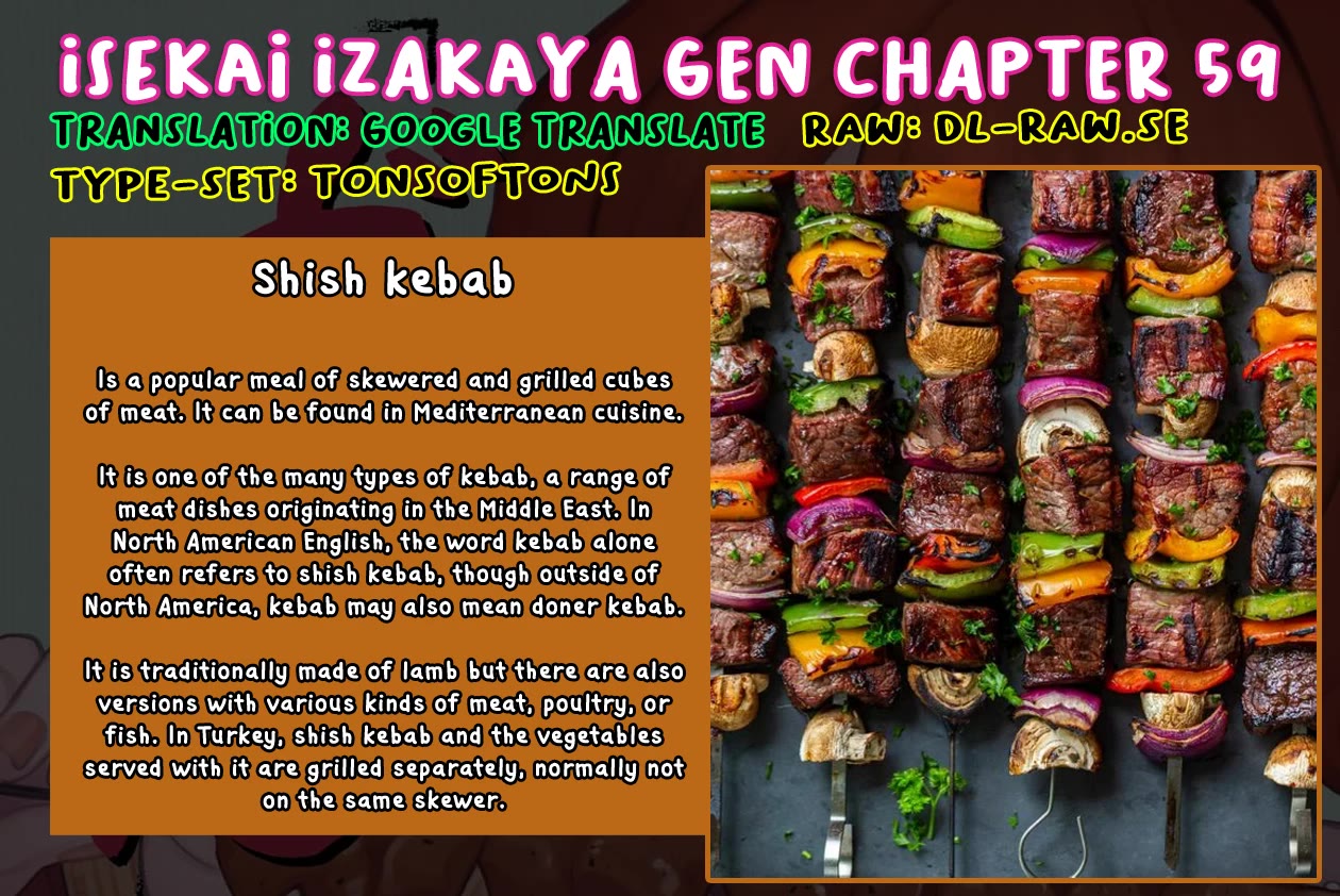 Isekai Izakaya "Gen" Chapter 59 page 22 - Chapter 59: The Shape of a Married Couple