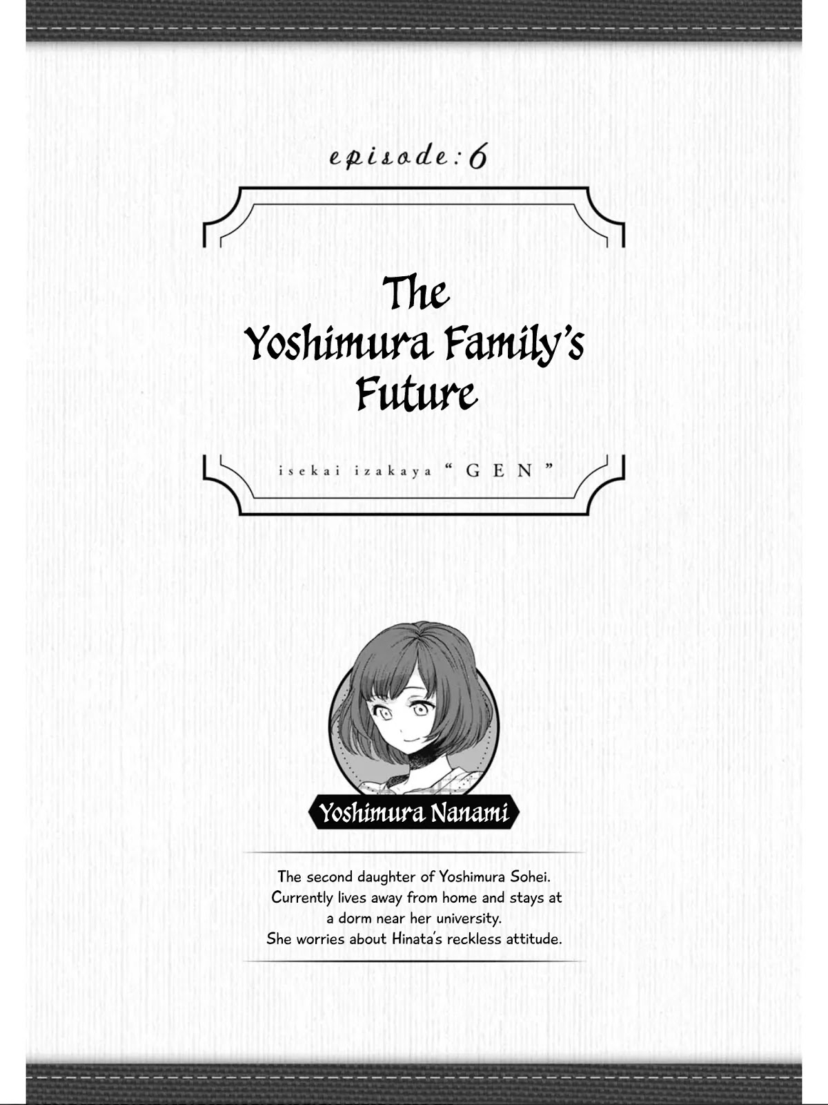 Isekai Izakaya "Gen" Chapter 6 page 2 - Chapter 6: The Yoshimura Family's Future
