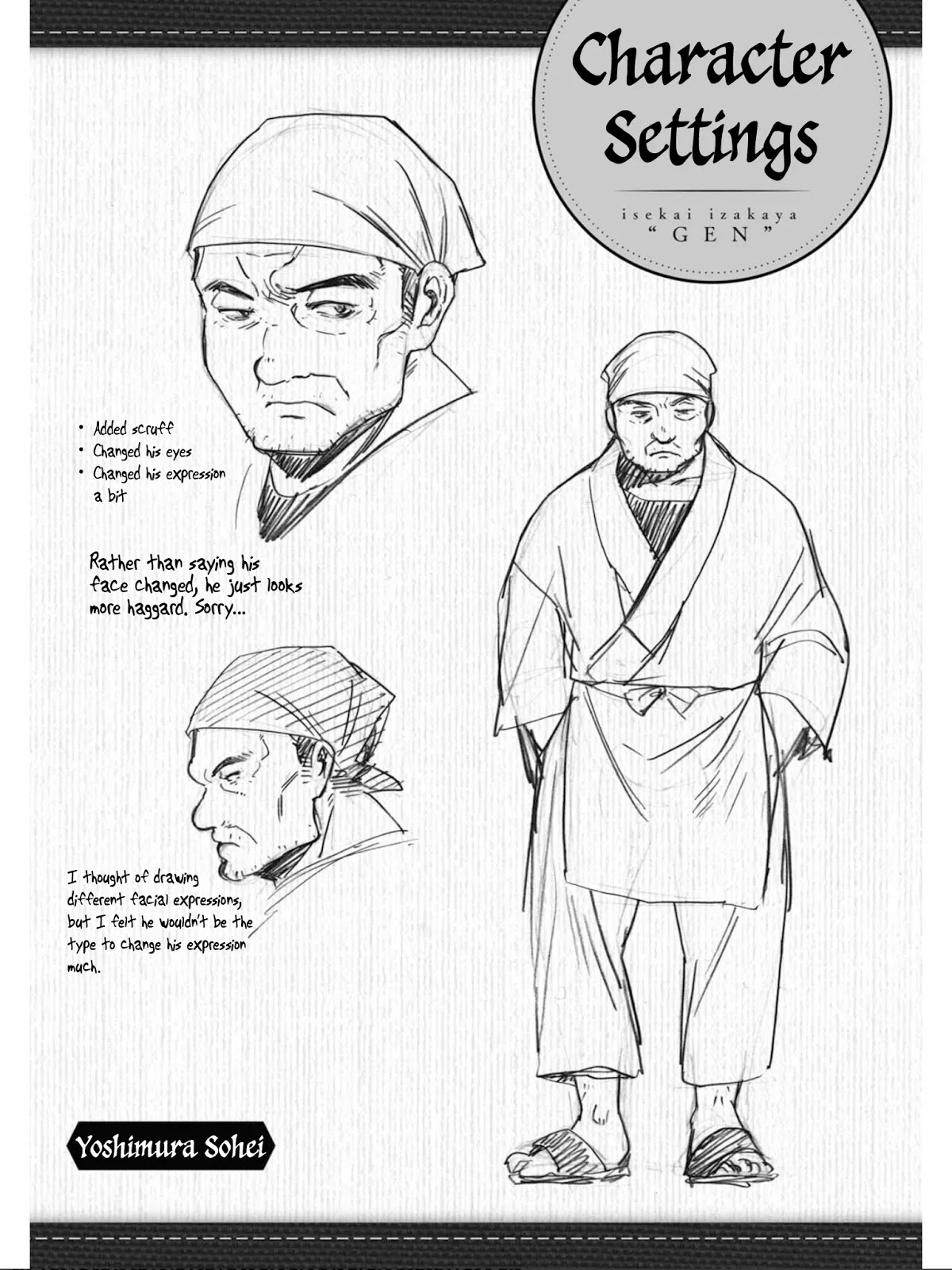Isekai Izakaya "Gen" Chapter 6 page 21 - Chapter 6: The Yoshimura Family's Future