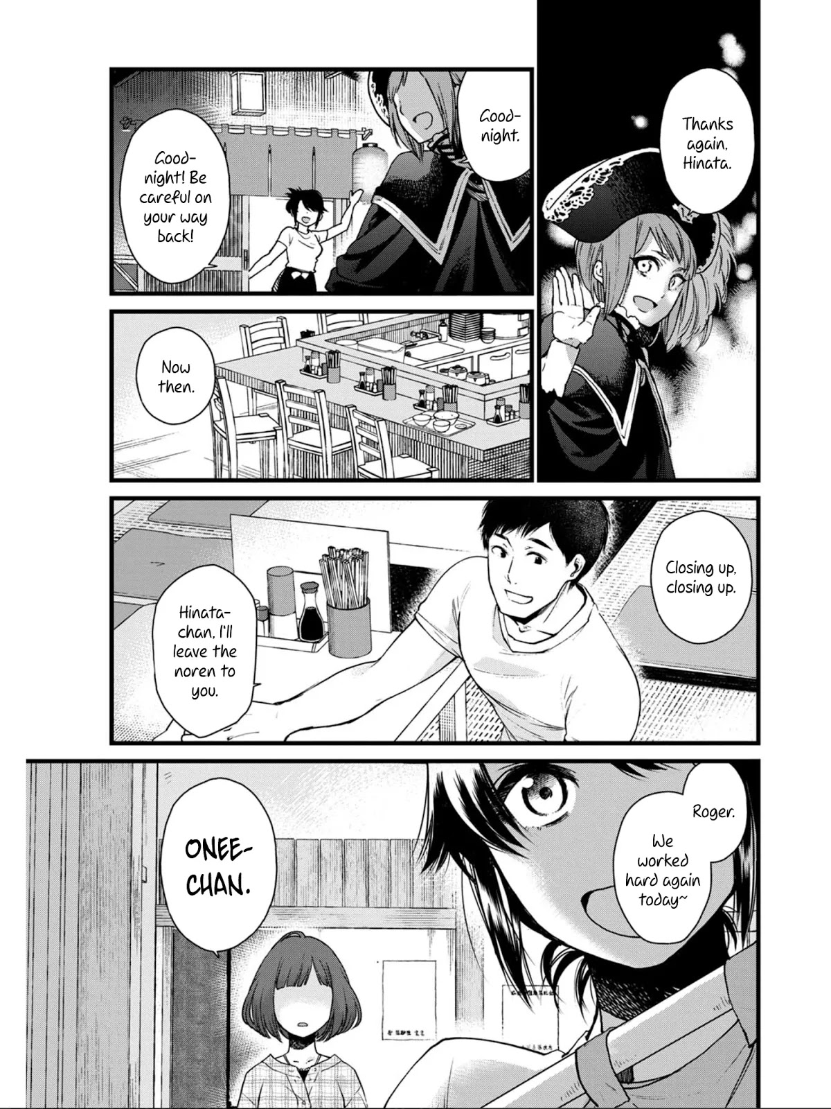 Isekai Izakaya "Gen" Chapter 6 page 3 - Chapter 6: The Yoshimura Family's Future