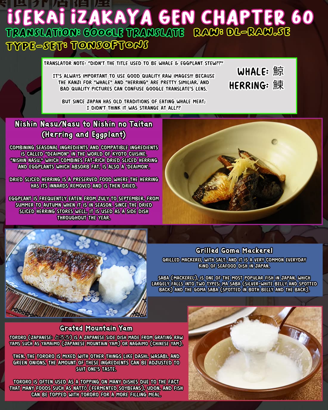 Isekai Izakaya "Gen" Chapter 60 page 17 - Chapter 60: Herring & Eggplant Stew