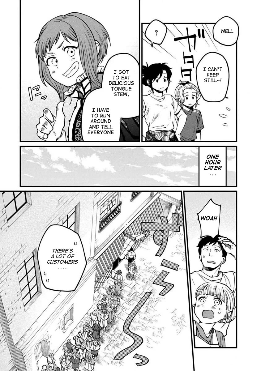 Isekai Izakaya "Gen" Chapter 61 page 15 - Chapter 61: Tongue Stew