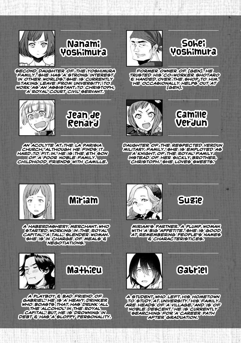 Isekai Izakaya "Gen" Chapter 61 page 4 - Chapter 61: Tongue Stew