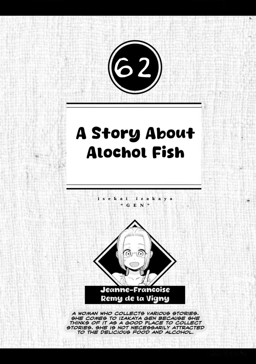Isekai Izakaya "Gen" Chapter 62 page 1 - Chapter 62: A Story About Alcohol Fish