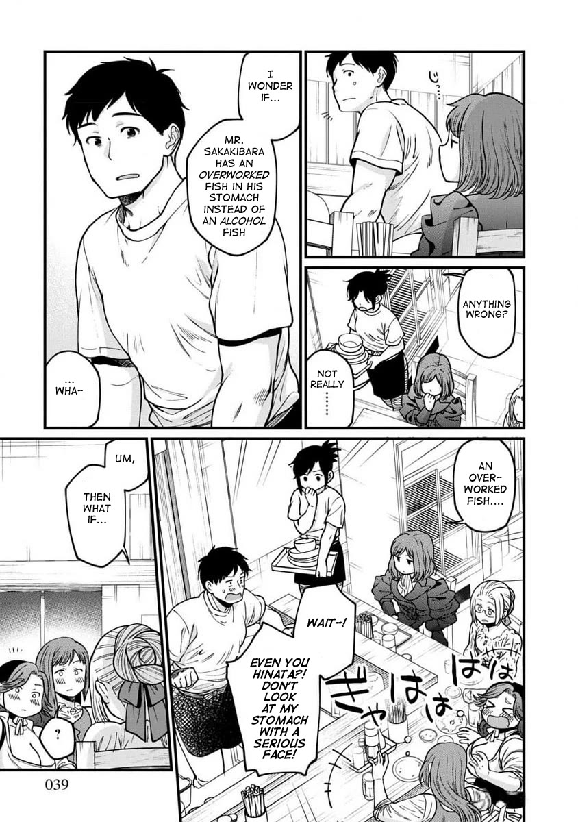 Isekai Izakaya "Gen" Chapter 62 page 14 - Chapter 62: A Story About Alcohol Fish